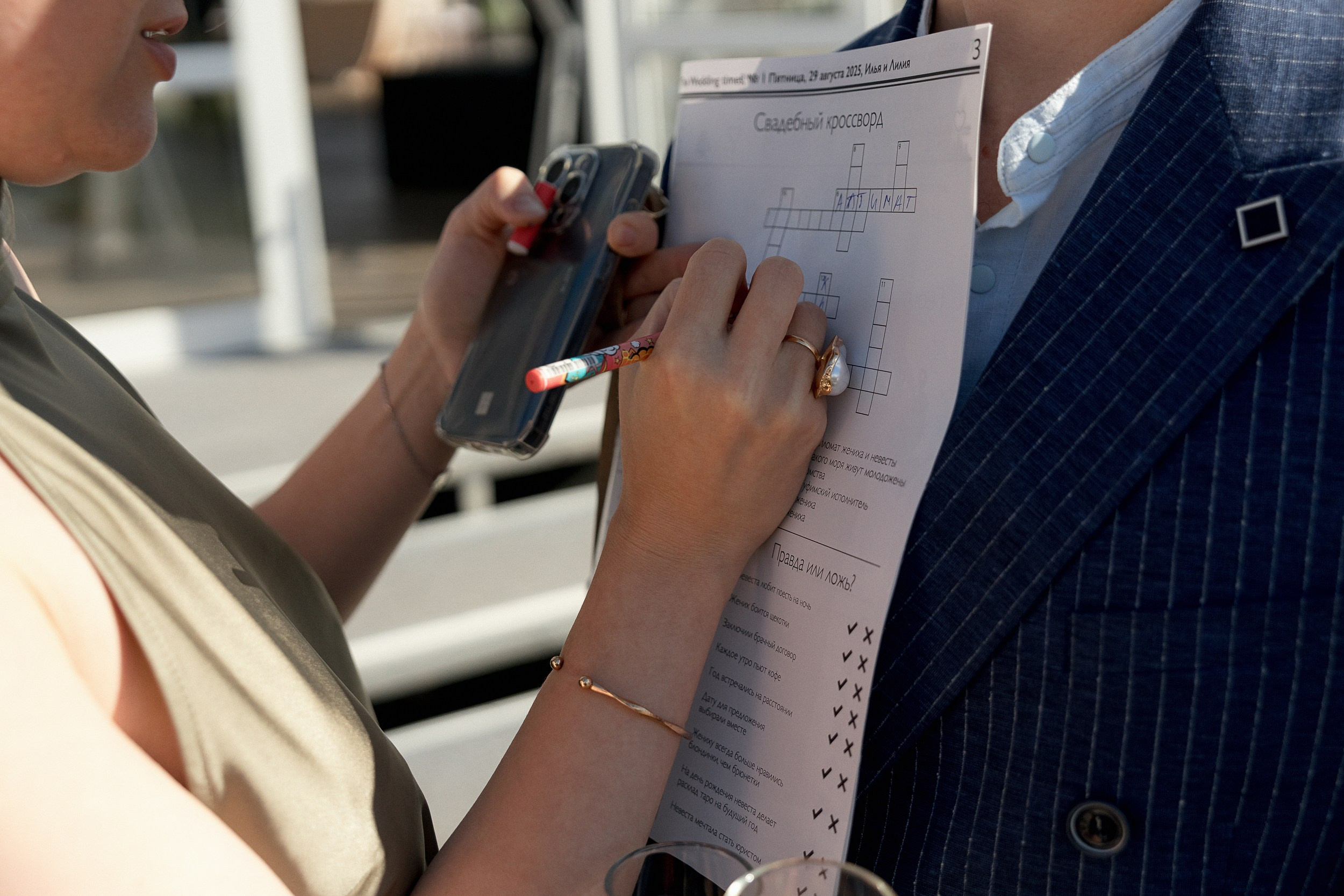 Илья и Лилия. Фотограф Александр Федоренко