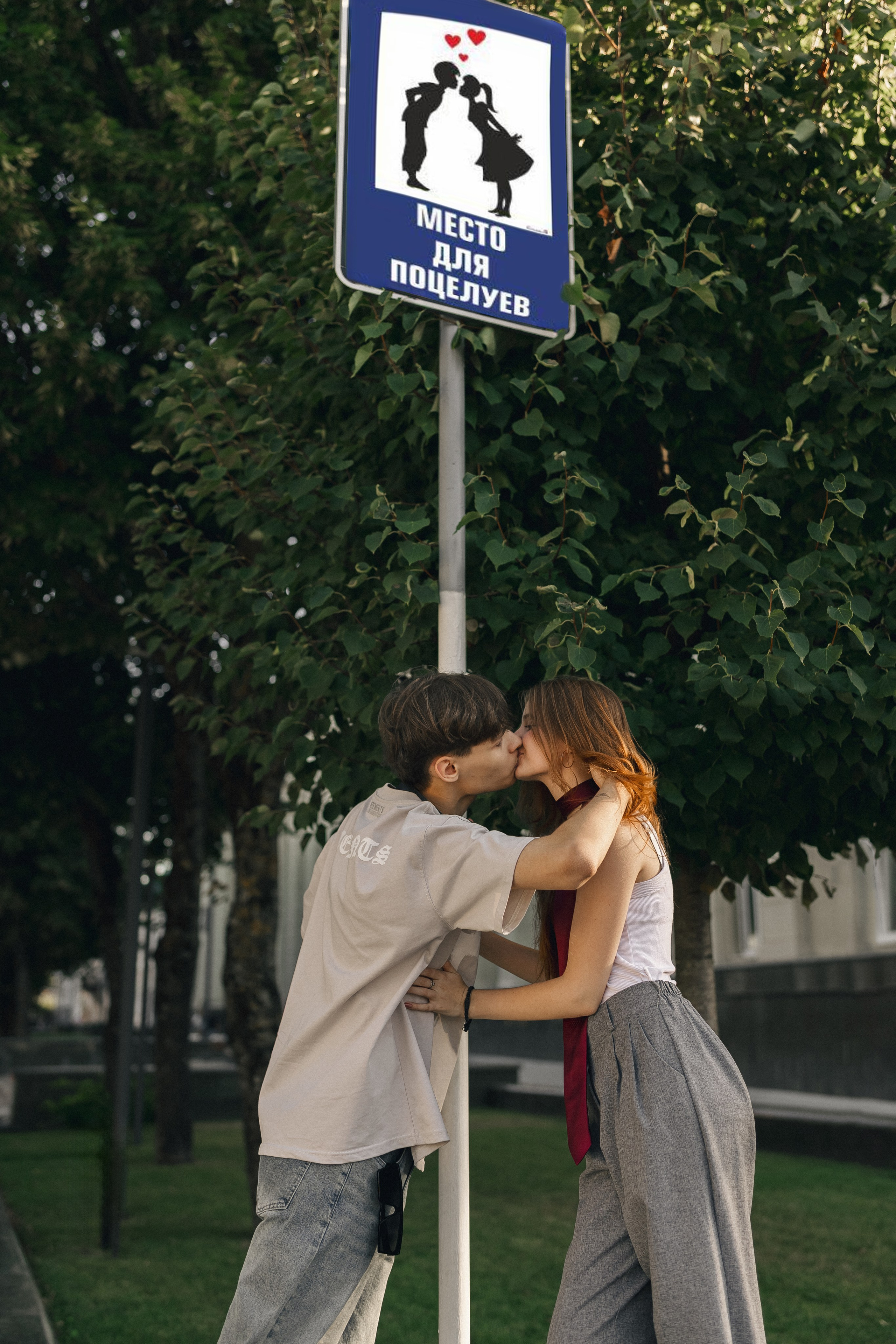 Сергей и Ксюша. Фотограф Катя Весна