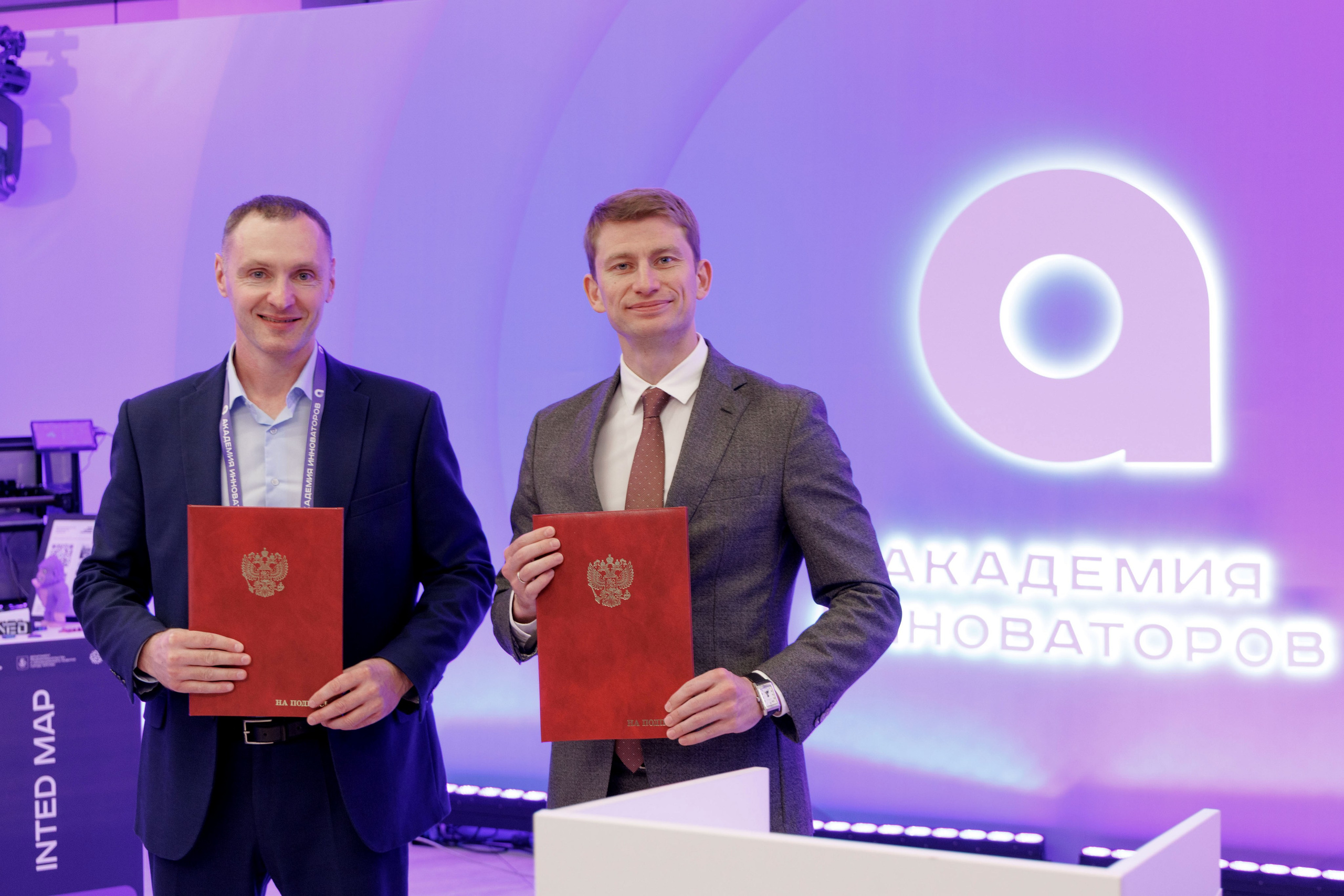 День Инноватора. Фотограф Сергей Склемин