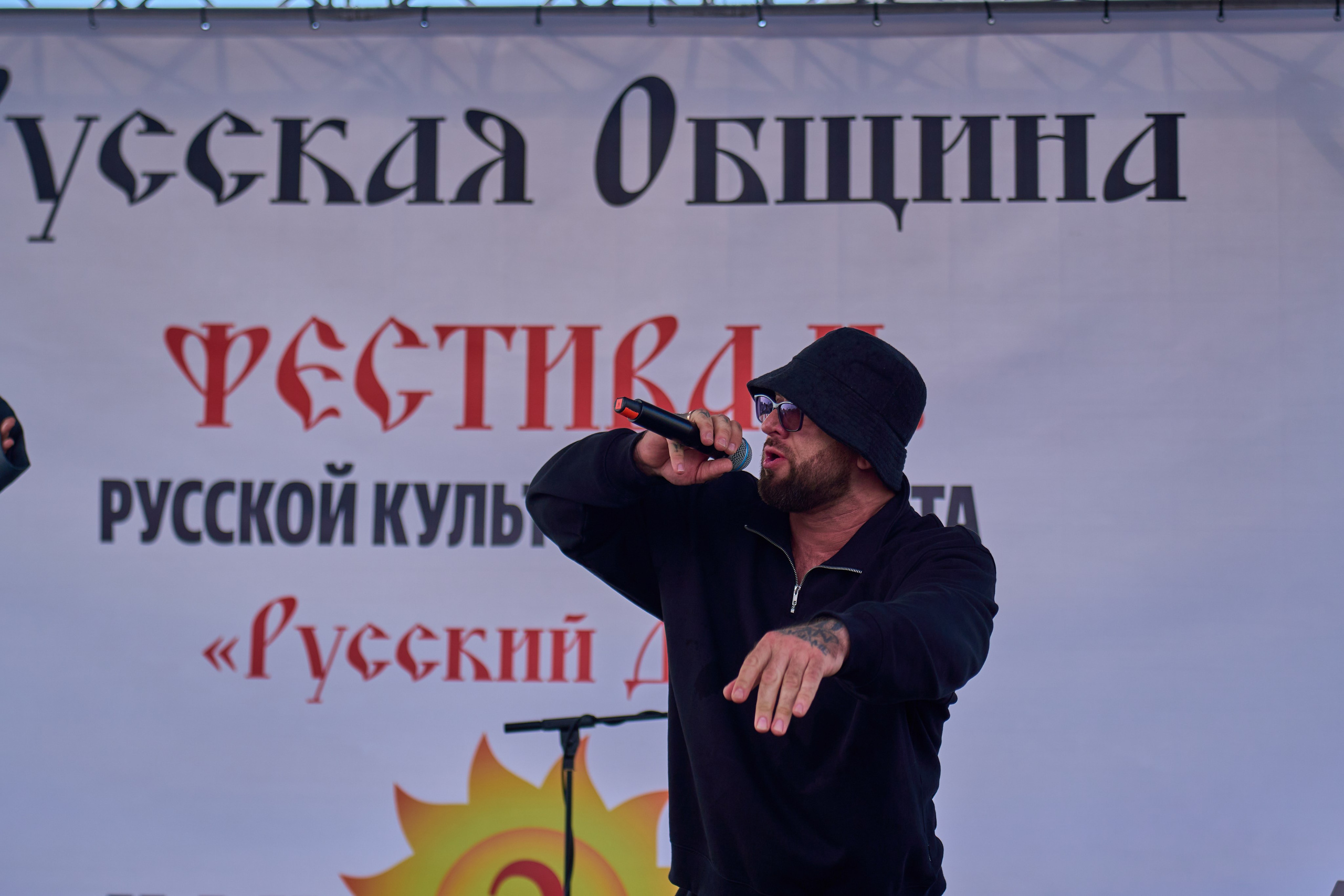 Фестиваль «Русский Двор». Фотограф во Владивостоке