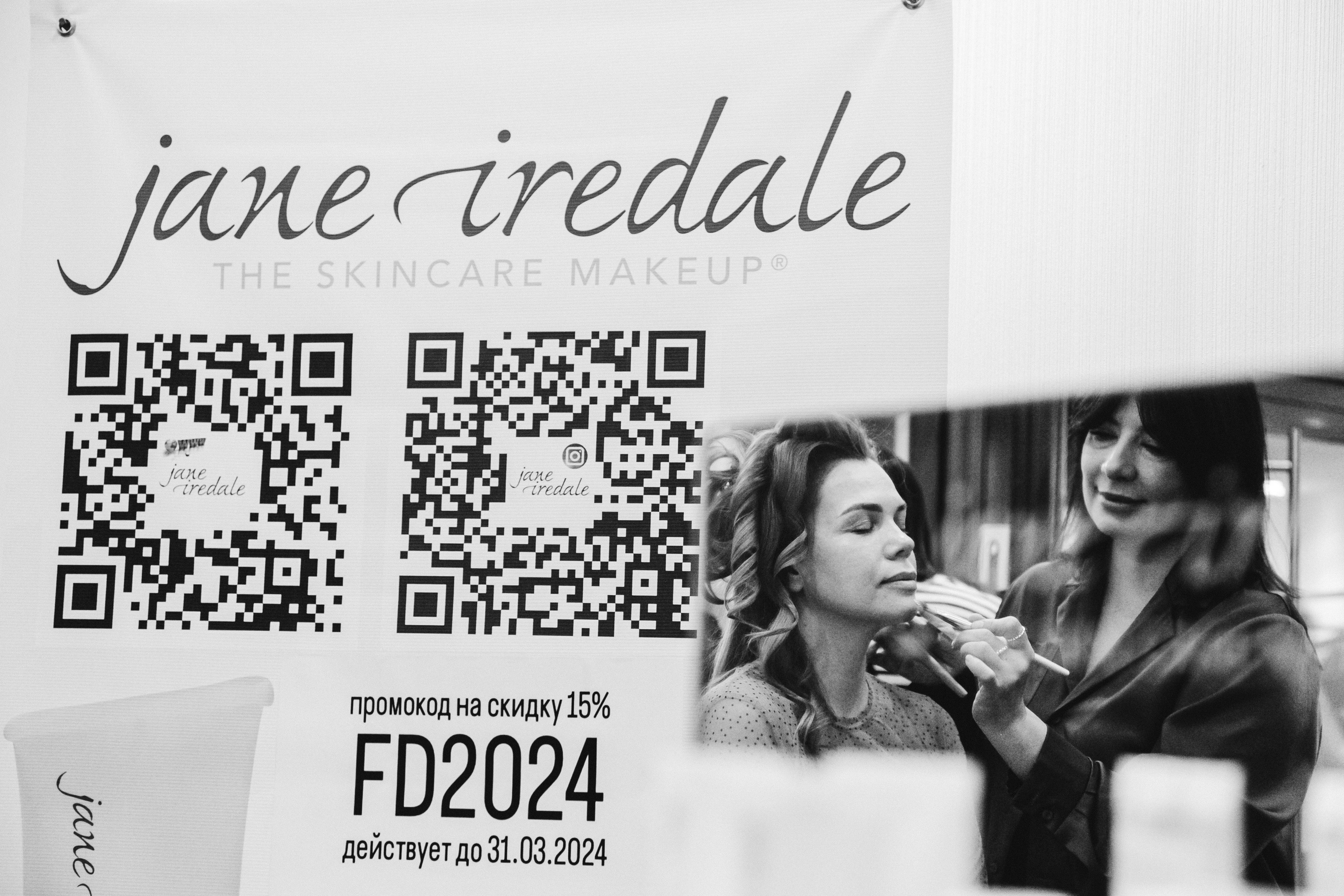 Fashion Day. Фотограф Иван Гуляев