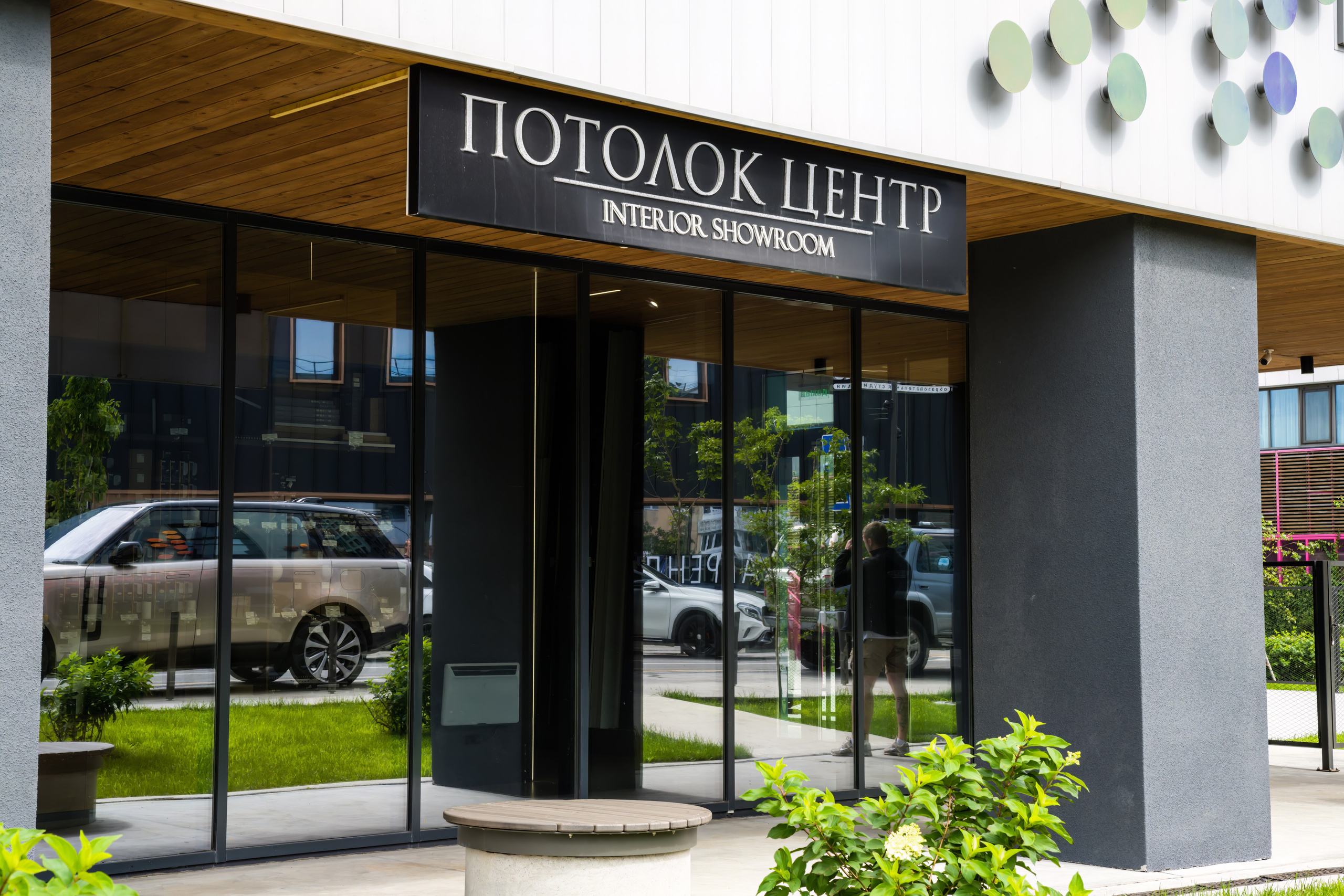 Предметная съёмка для маркетплейсов и каталогов