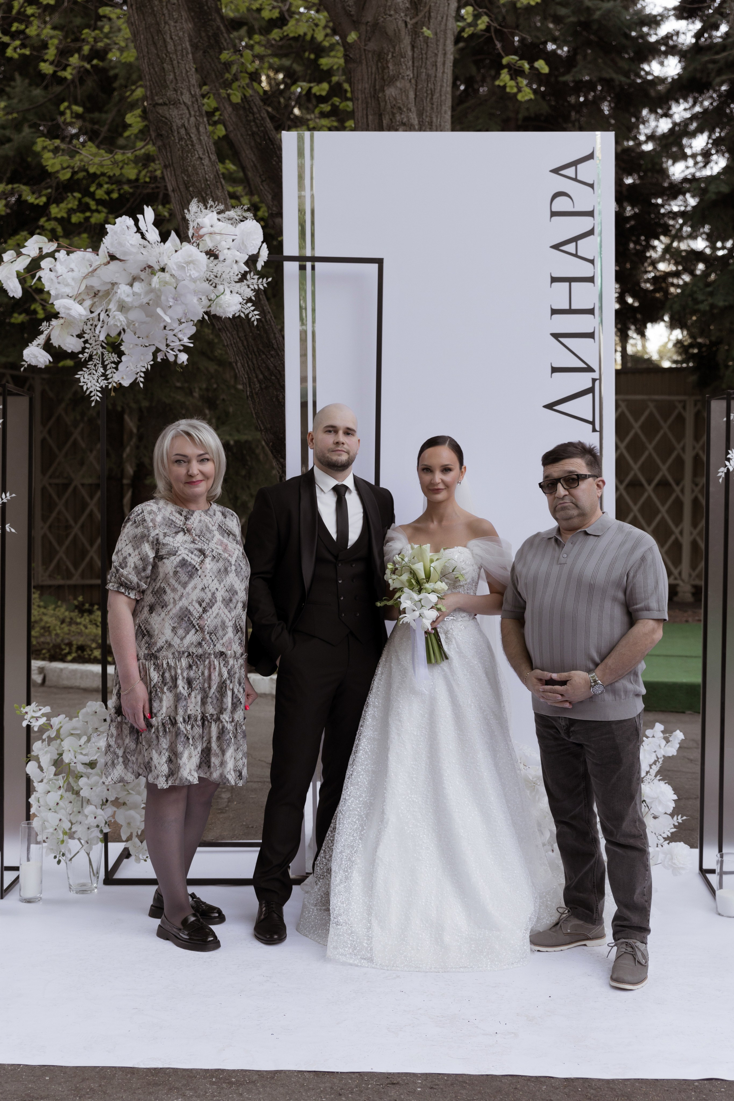 Иван и Динара. Свадебный фотограф в Самаре и СПБ Наталия Константинова