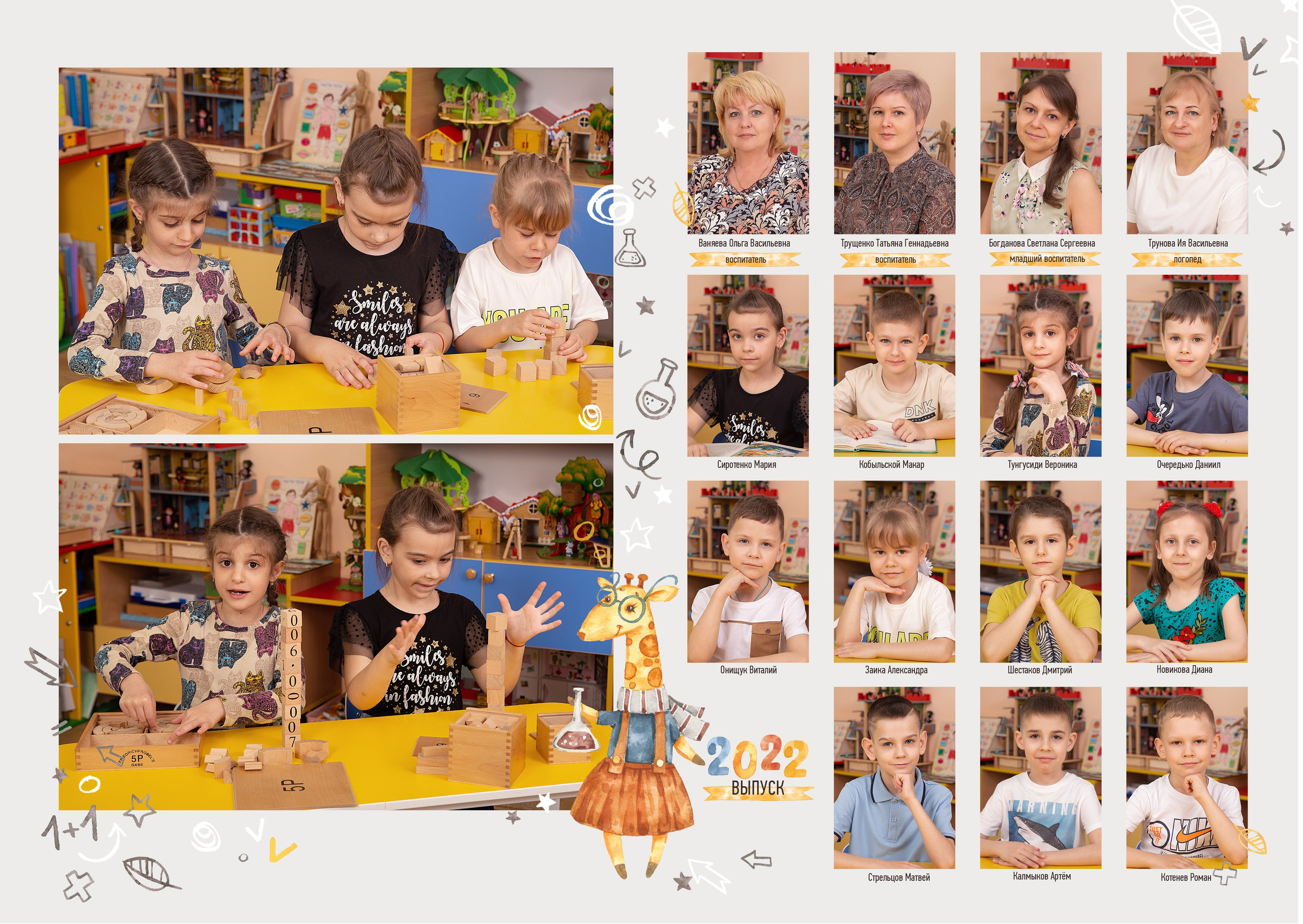 Дизайны выпускных альбомов. Фотограф Любава Колесник. Выпускные альбомы в Крымском районе