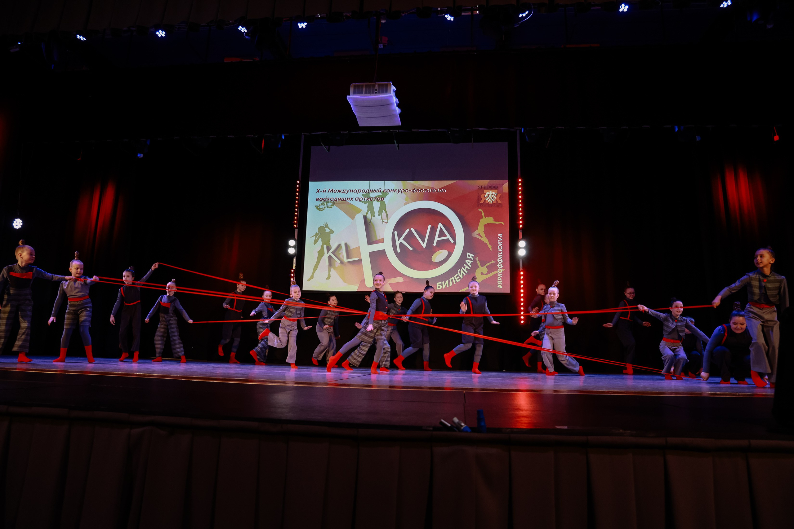 KLЮKVA конкурс-фестиваль. Фотограф Юлия Мальцева