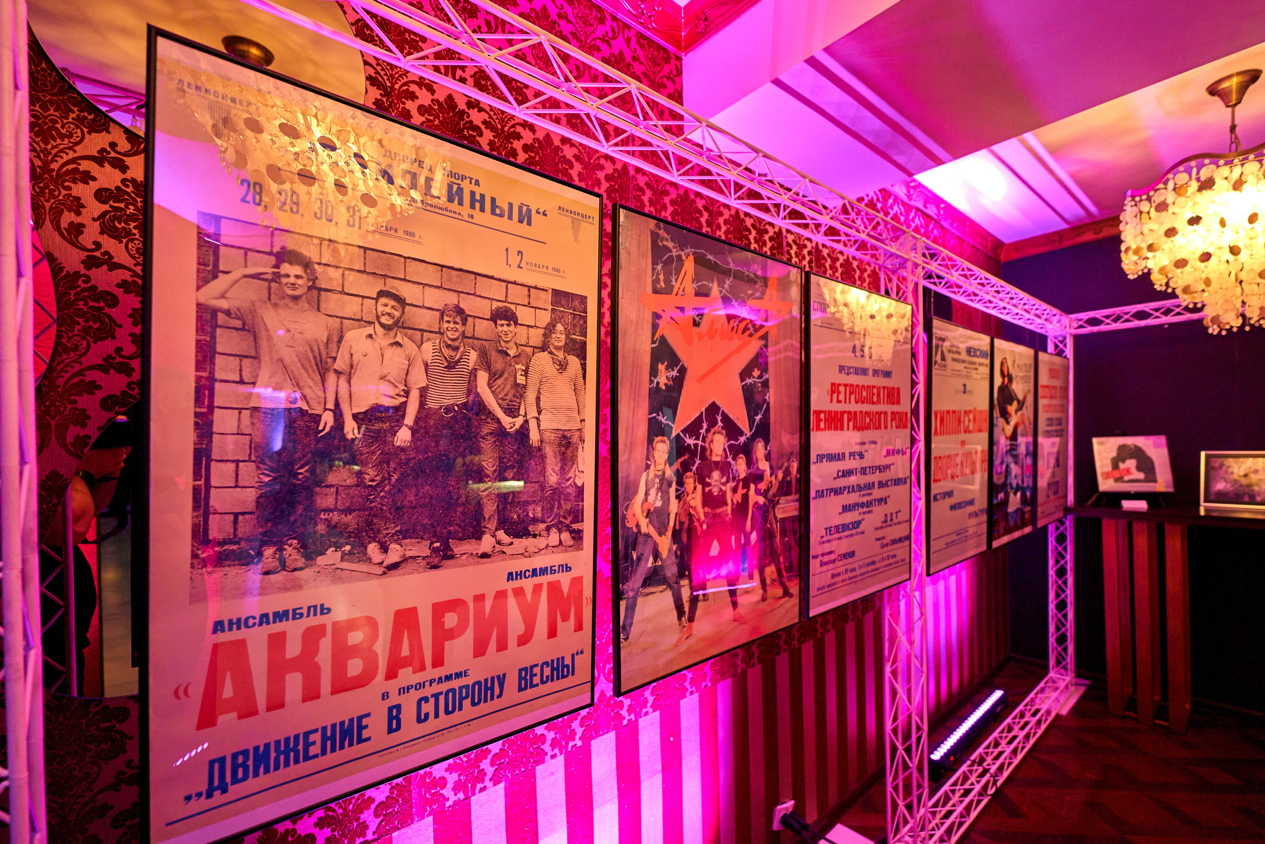 МЕРОПРИЯТИЯ. MAKSIM ZVEREV