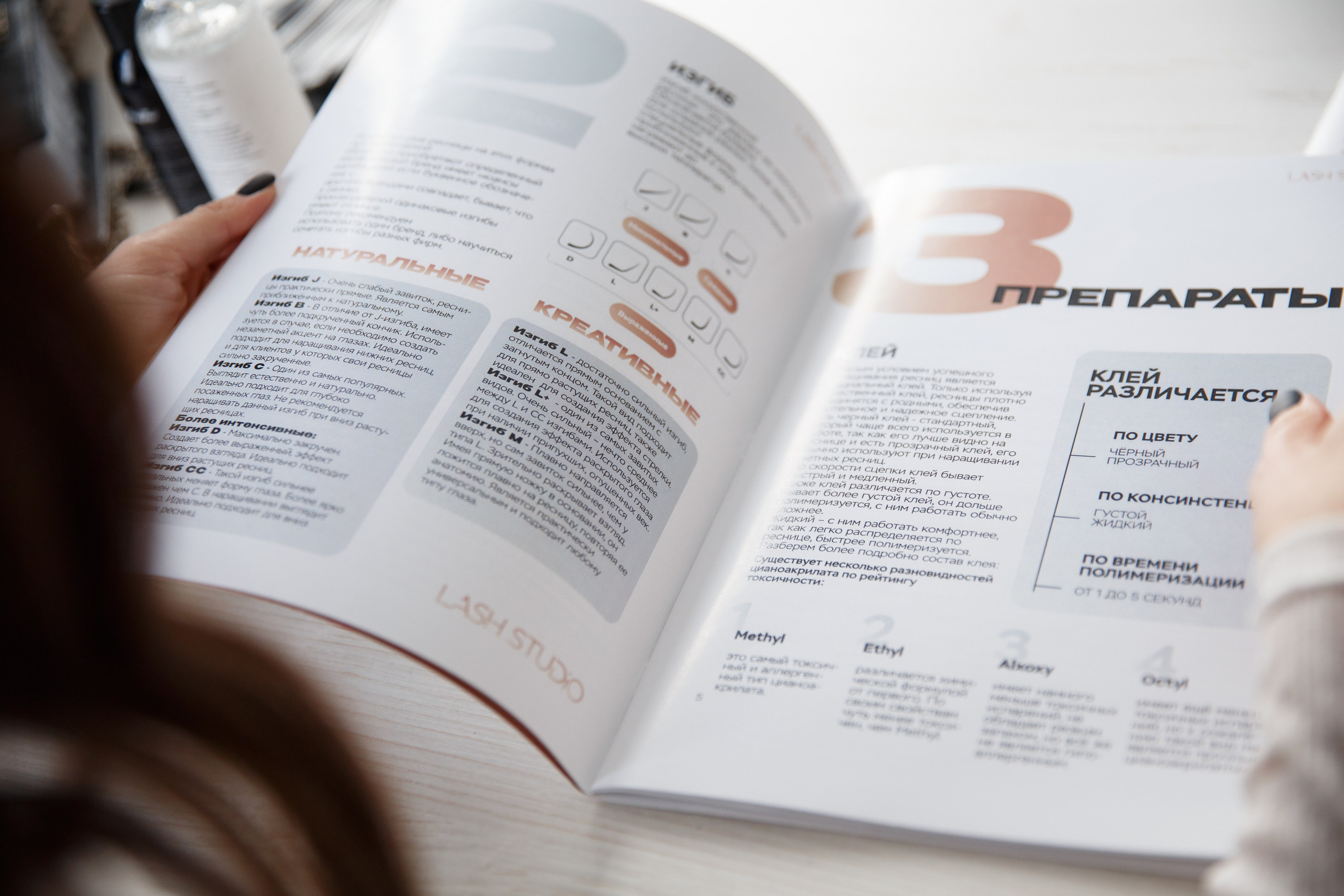 Марина. Мастер лэшмейкер и преподаватель в бьюти индустрии. Женский и контент фотограф Люба Пунанцева. Северодвинск. Архангельск