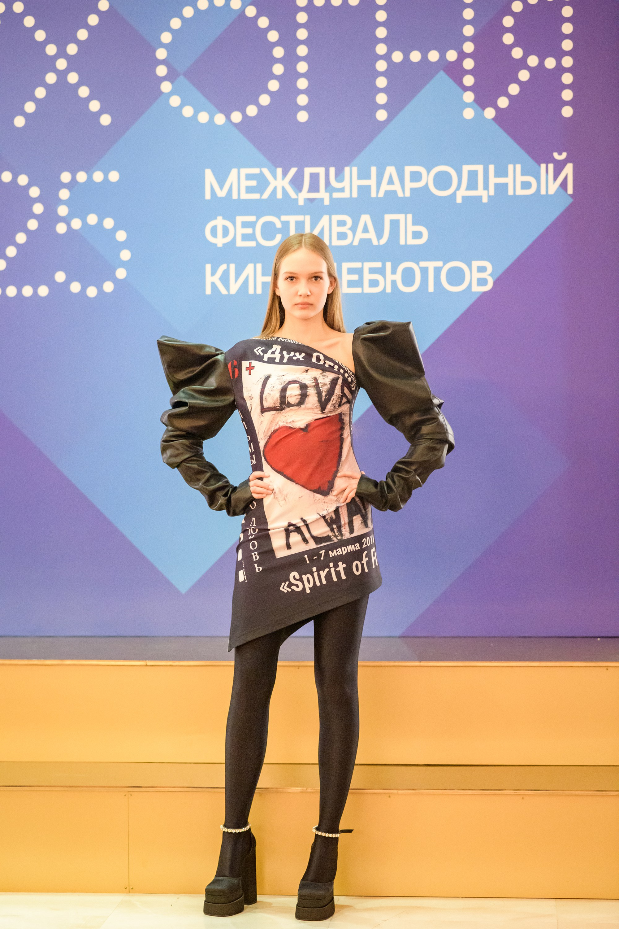 XXIII Международный фестиваль кинематографических дебютов «Дух огня». Фотограф в Ханты-Мансийске Евгений Жуланов