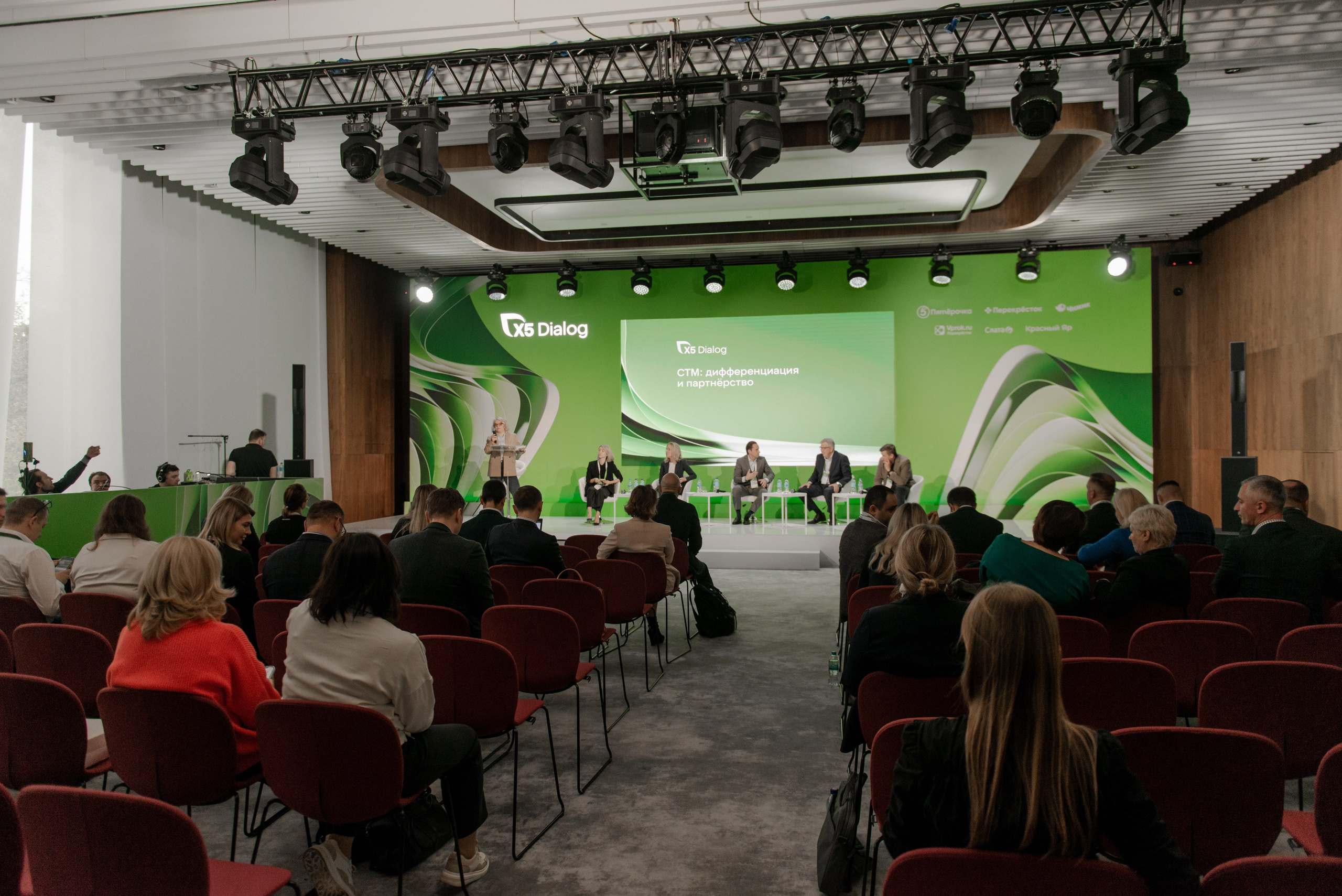 X5 Dialog & Ludidobrie. Natalyandronova.ru