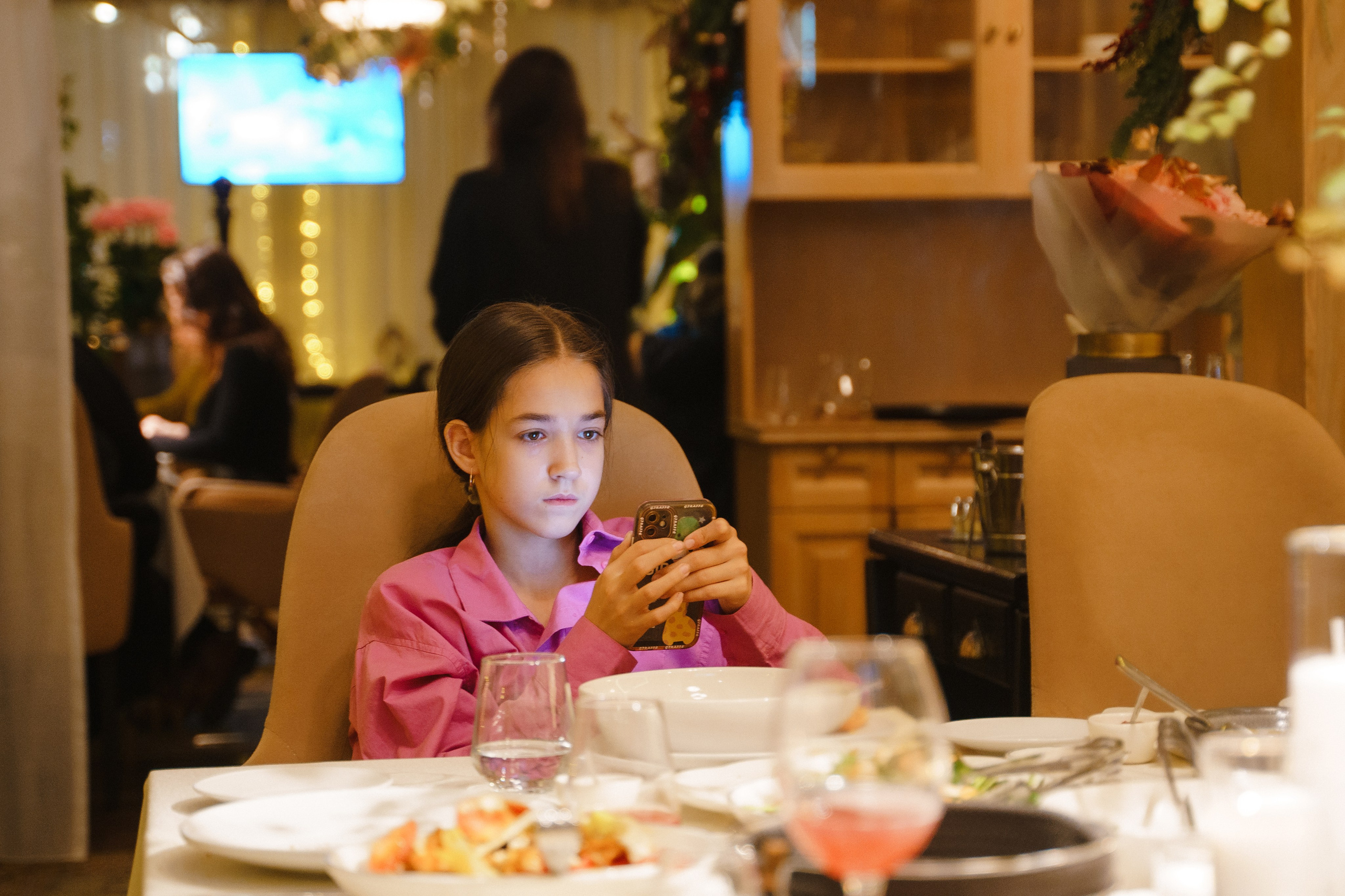 События. Главная