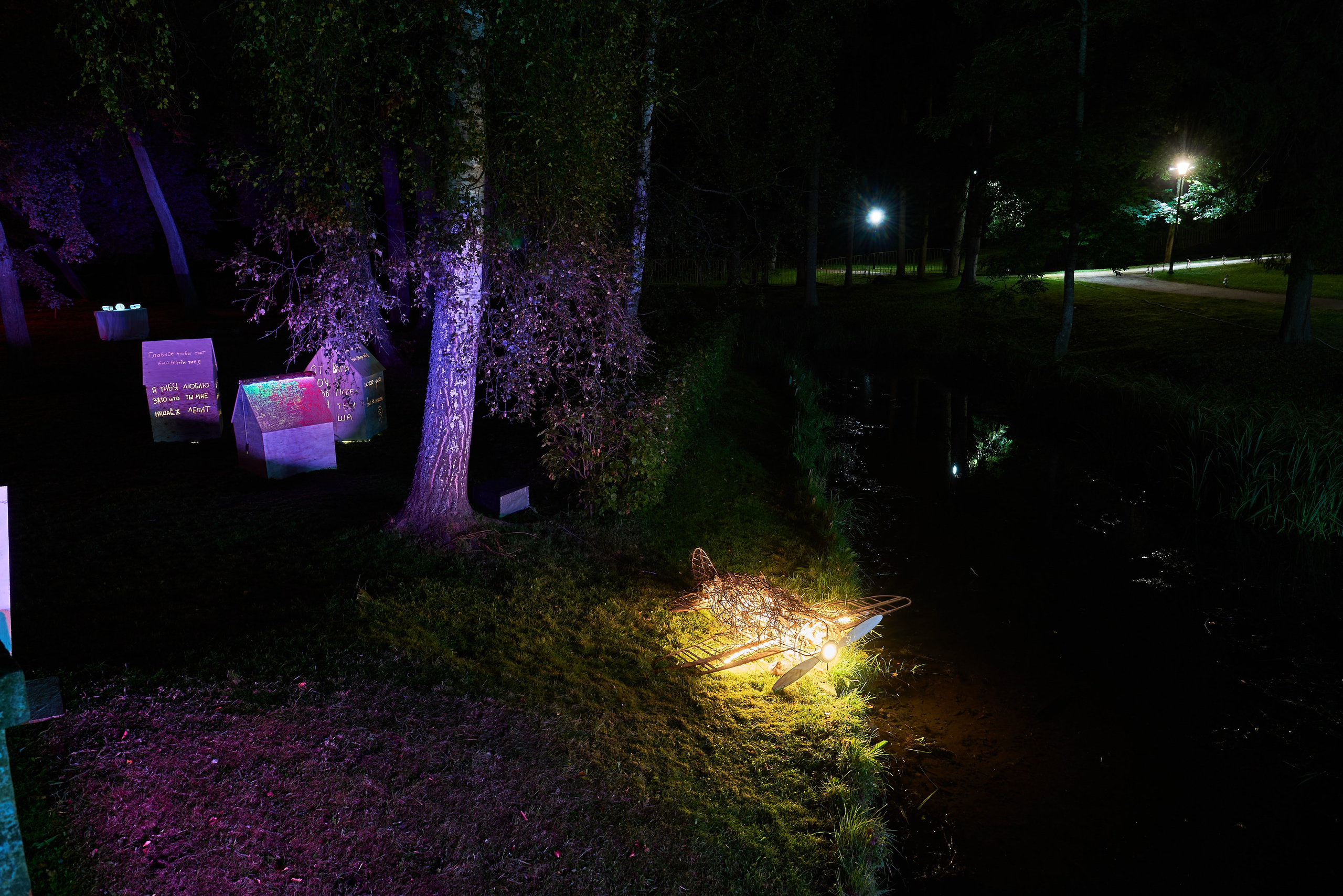 Ночь Света 2025