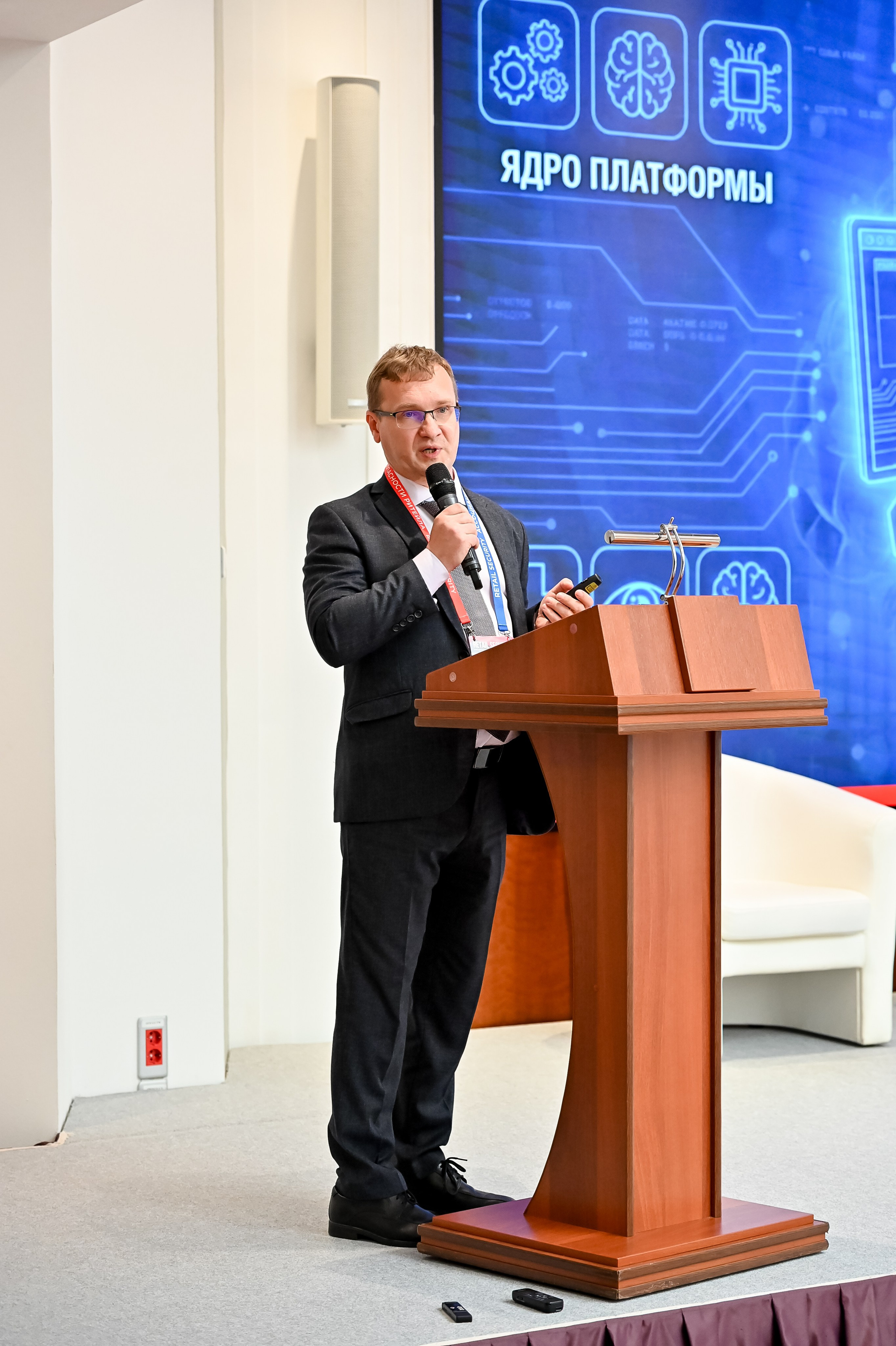 Конференция «Безопасность ритейла» 2026. Сфера безопасности
