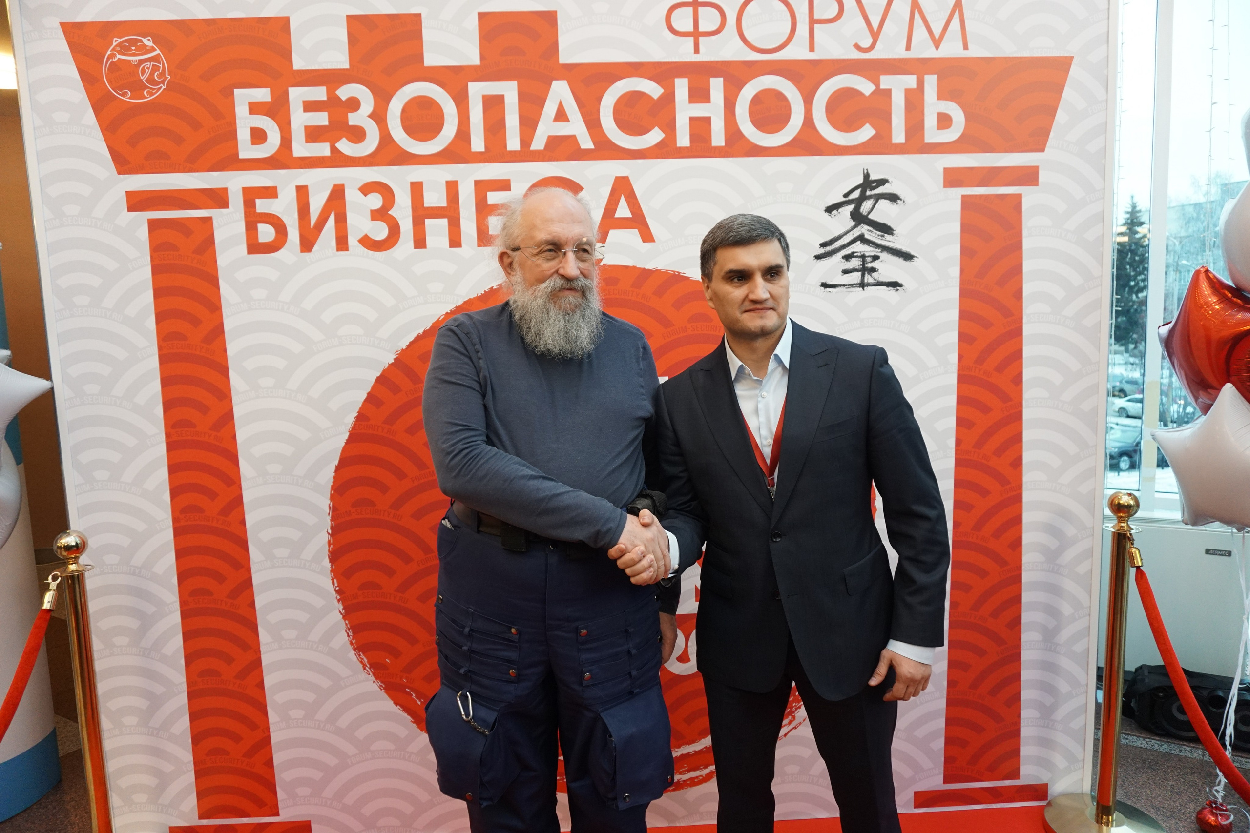 IX Форум Безопасность бизнеса 2019. Сфера безопасности