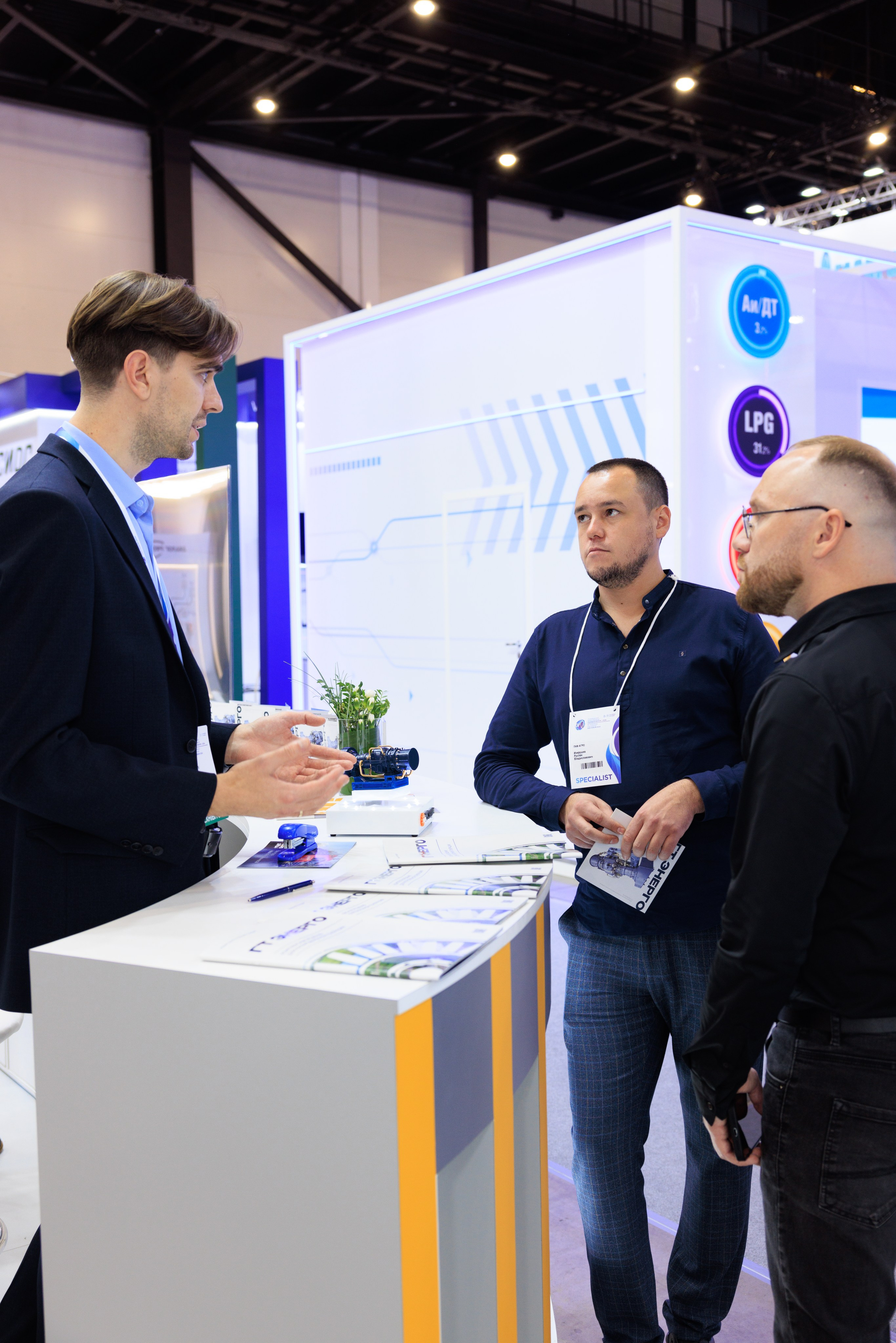 13 Газовый форум СПб. Фотограф Александр Заломаев