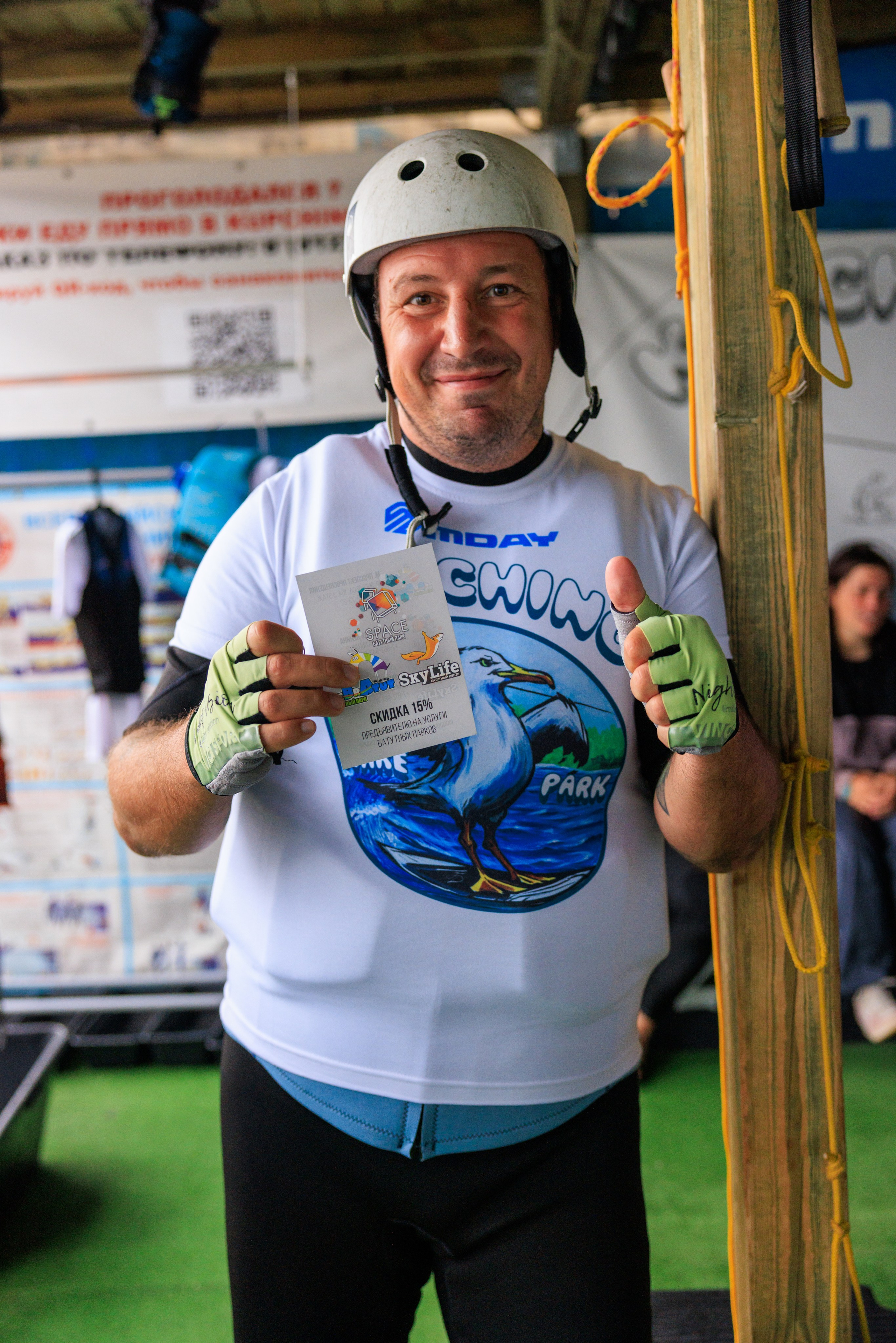 KupchinoOpenContest 2024. Фотограф Александр Заломаев