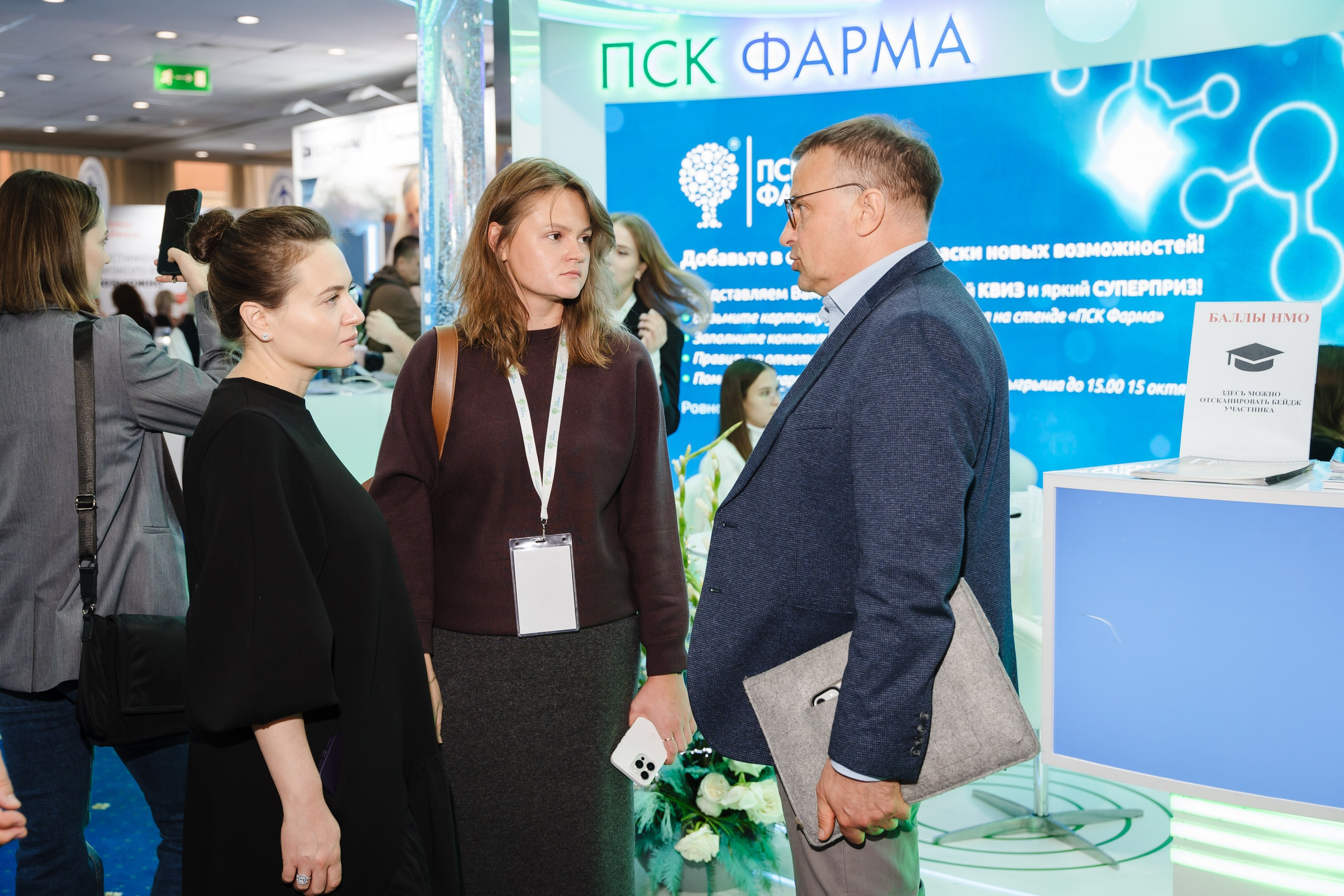 Конгресс. Фотограф | Анна Закандырина| Москва
