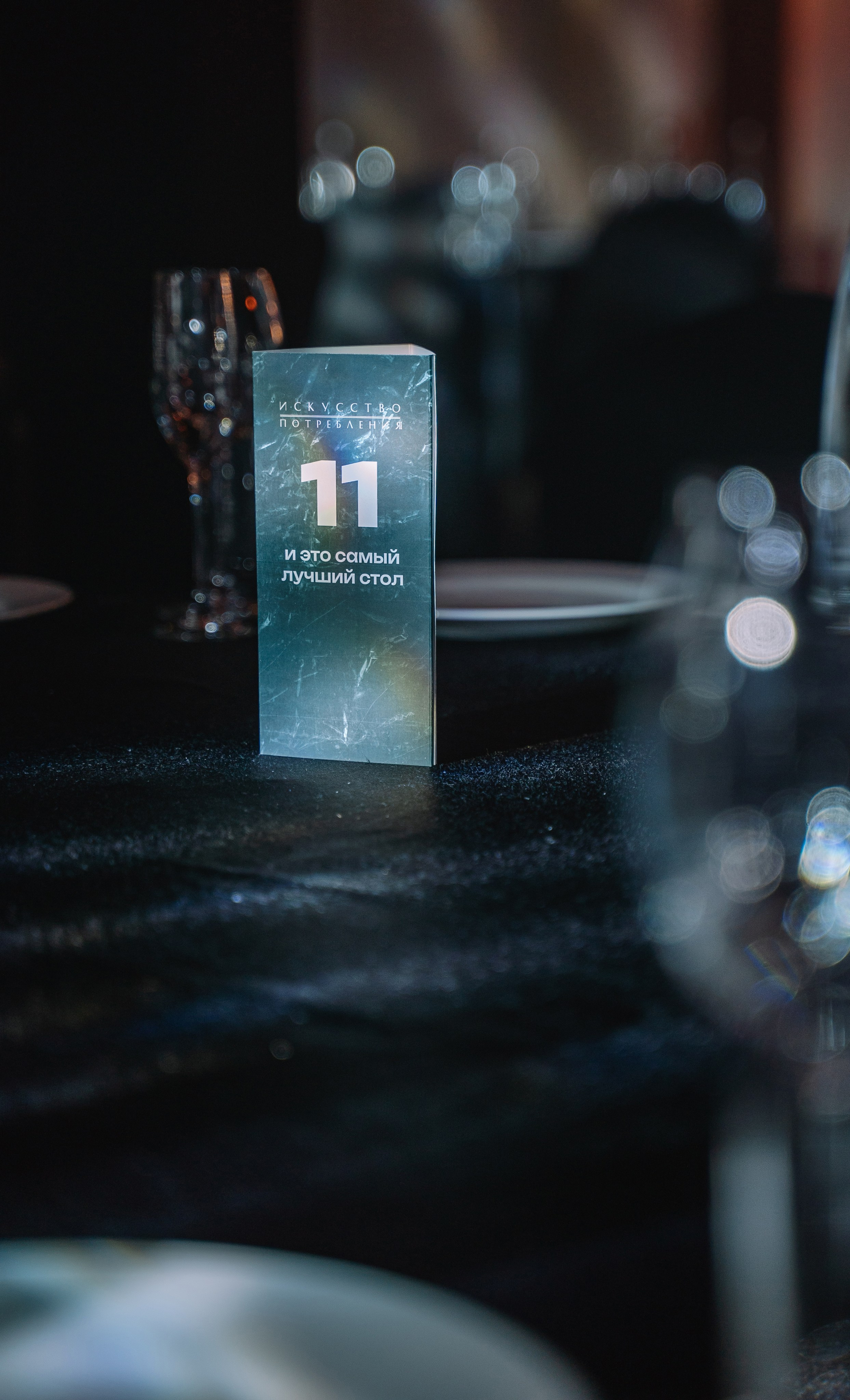 Репортажная съемка мероприятия. Свадебный и семейный фотограф в Анапе Елена Полетаева