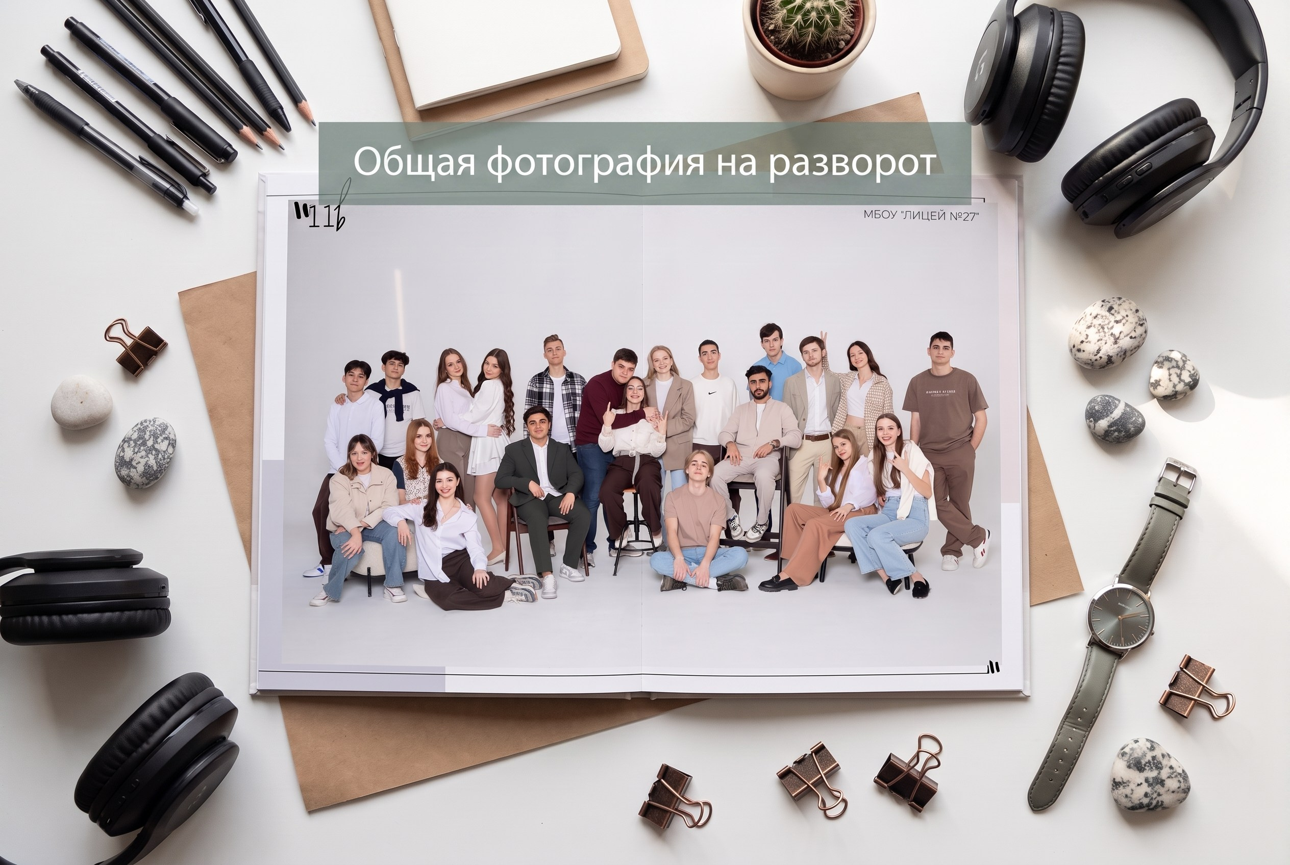 Max Выпускные альбомы общей вёрстки. Выпускные альбомы Выпускные альбомы для 9-11 классов