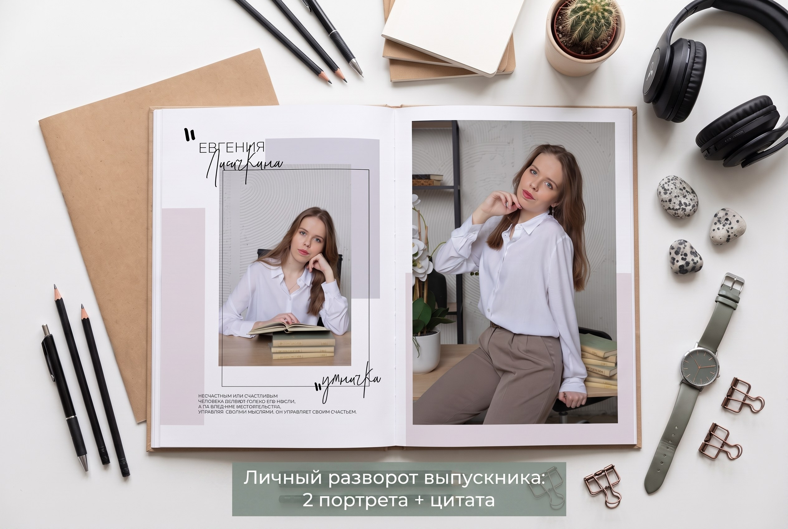 Max Выпускные альбомы общей вёрстки. Выпускные альбомы Выпускные альбомы для 9-11 классов