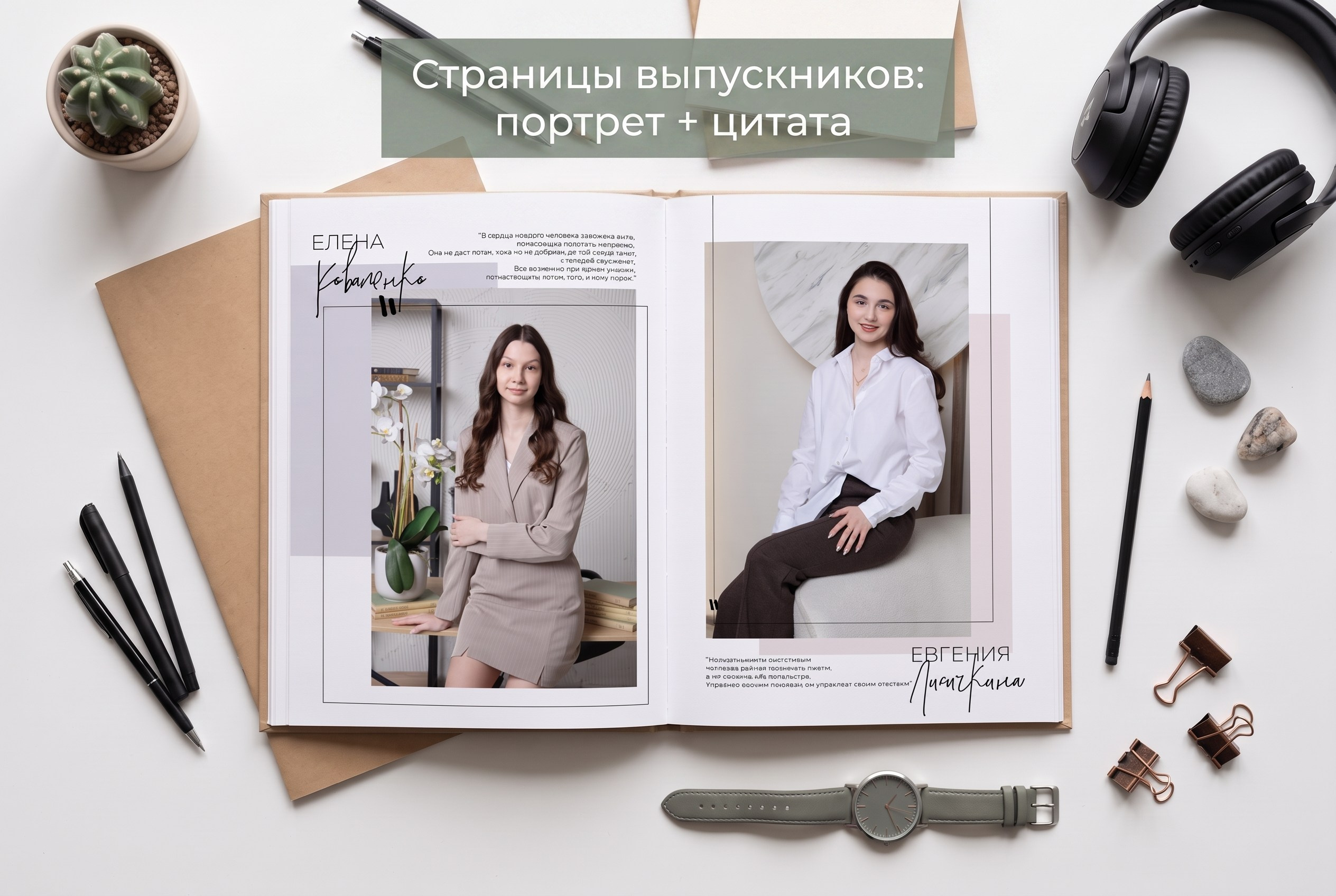 Max Выпускные альбомы общей вёрстки. Выпускные альбомы Выпускные альбомы для 9-11 классов