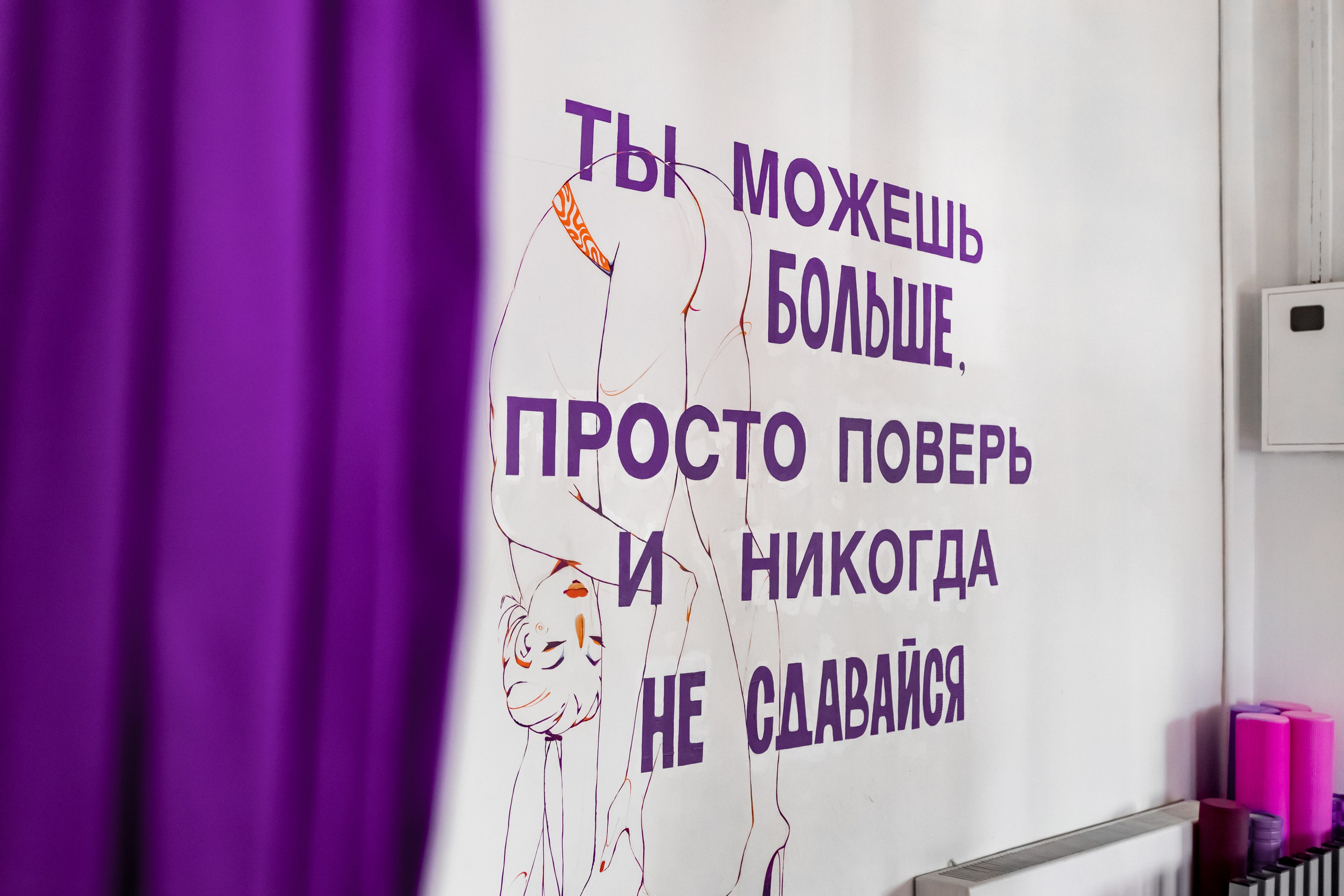 Студия растяжки Lady Stretch. Интерьеры, Контент, Портреты | Фотограф в Москве Дани Терно