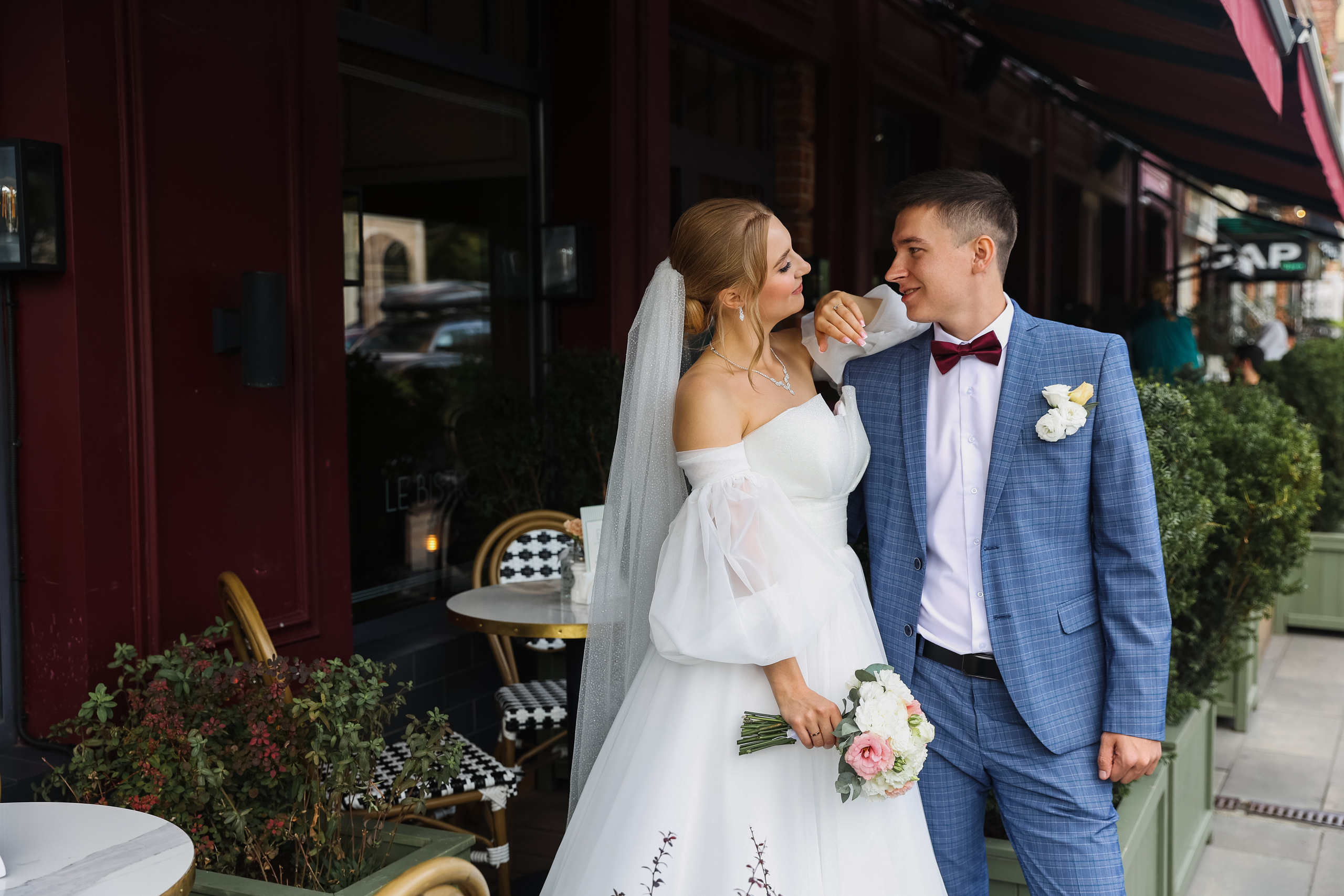 Илья и Кристина. Главная