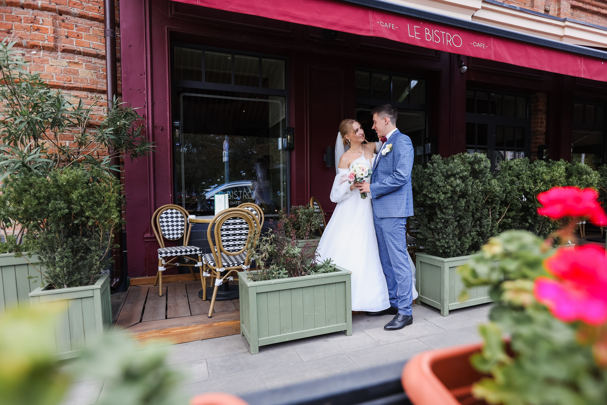 Илья и Кристина. Главная