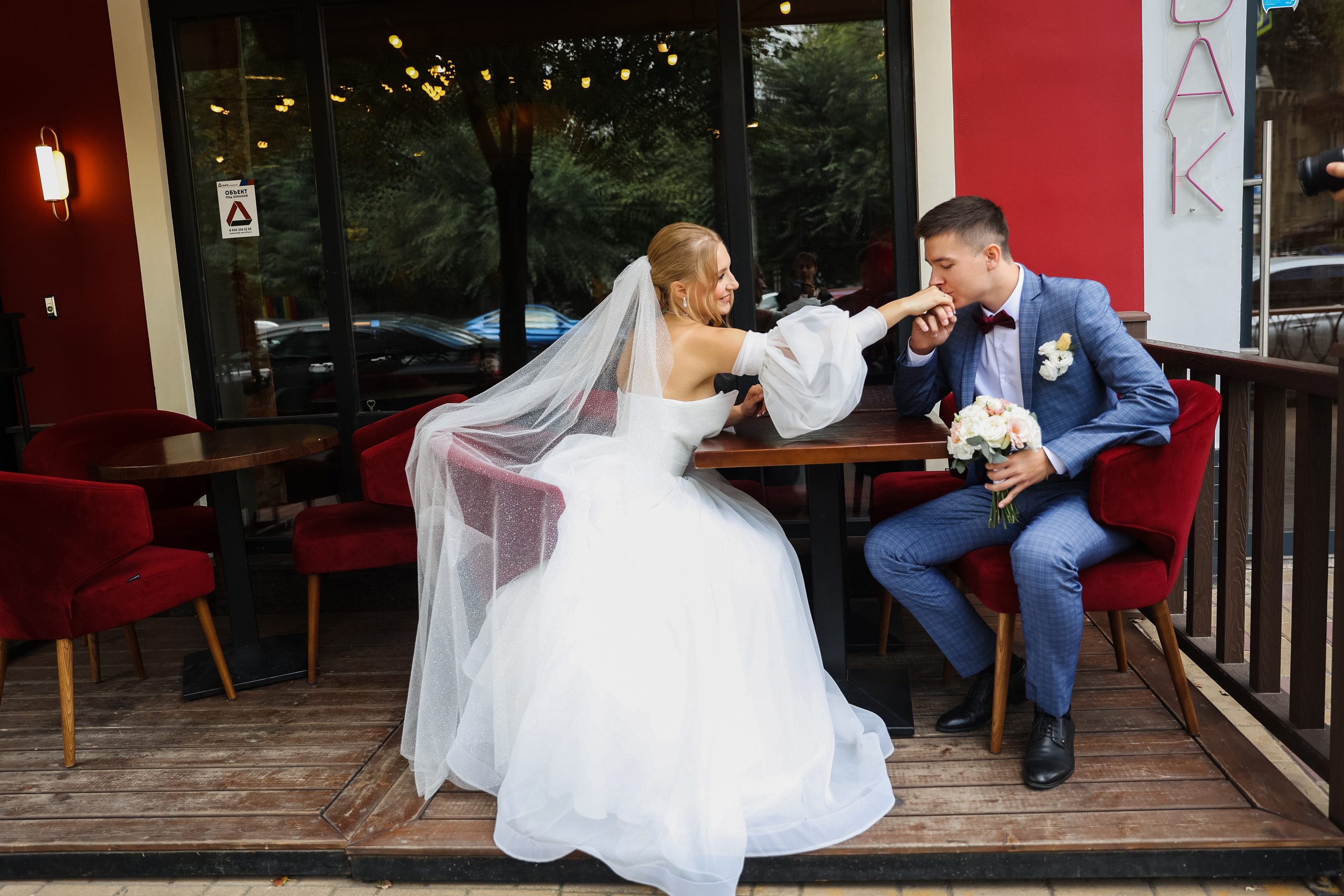 Илья и Кристина. Главная