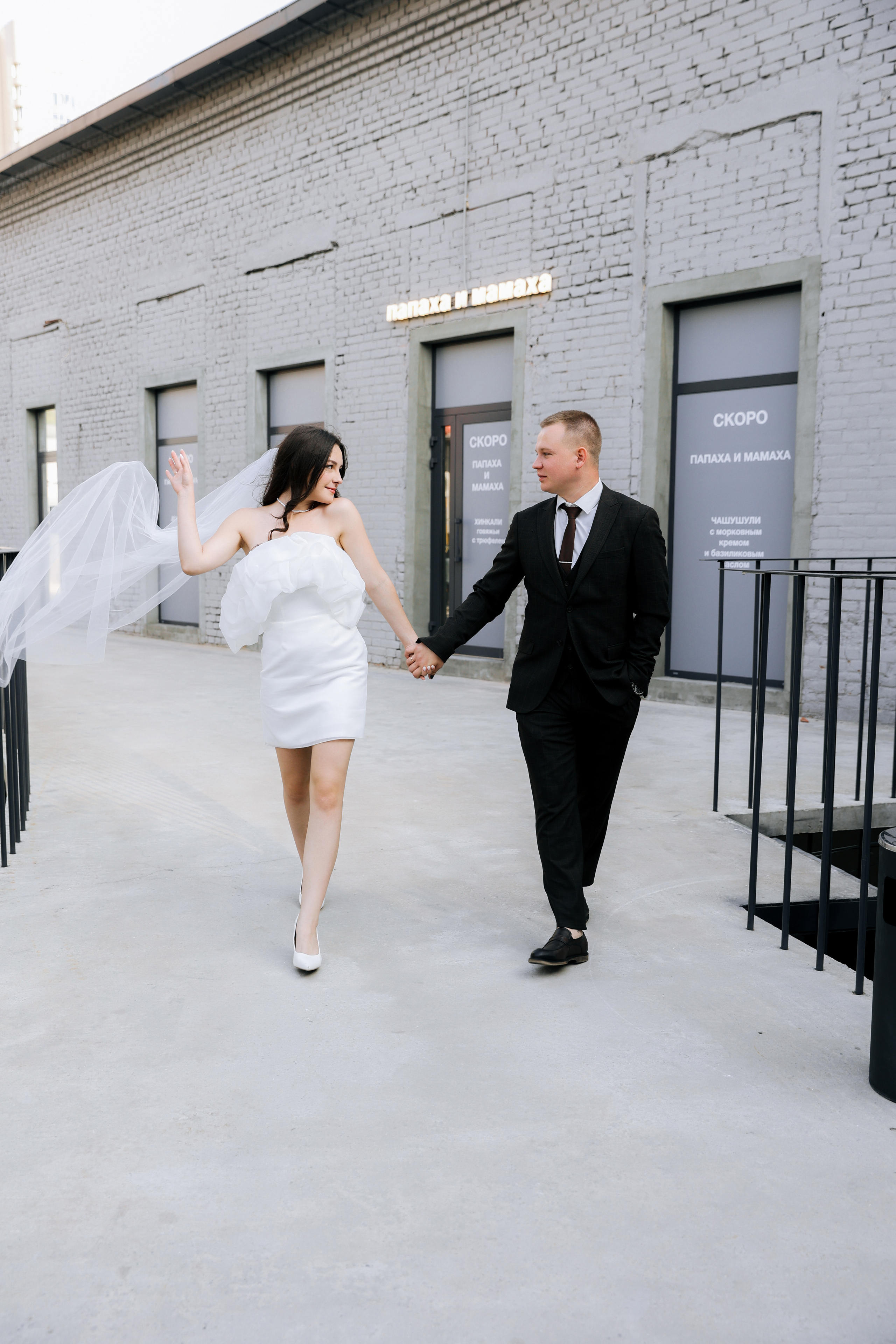 Дмитрий и Ксения. Главная