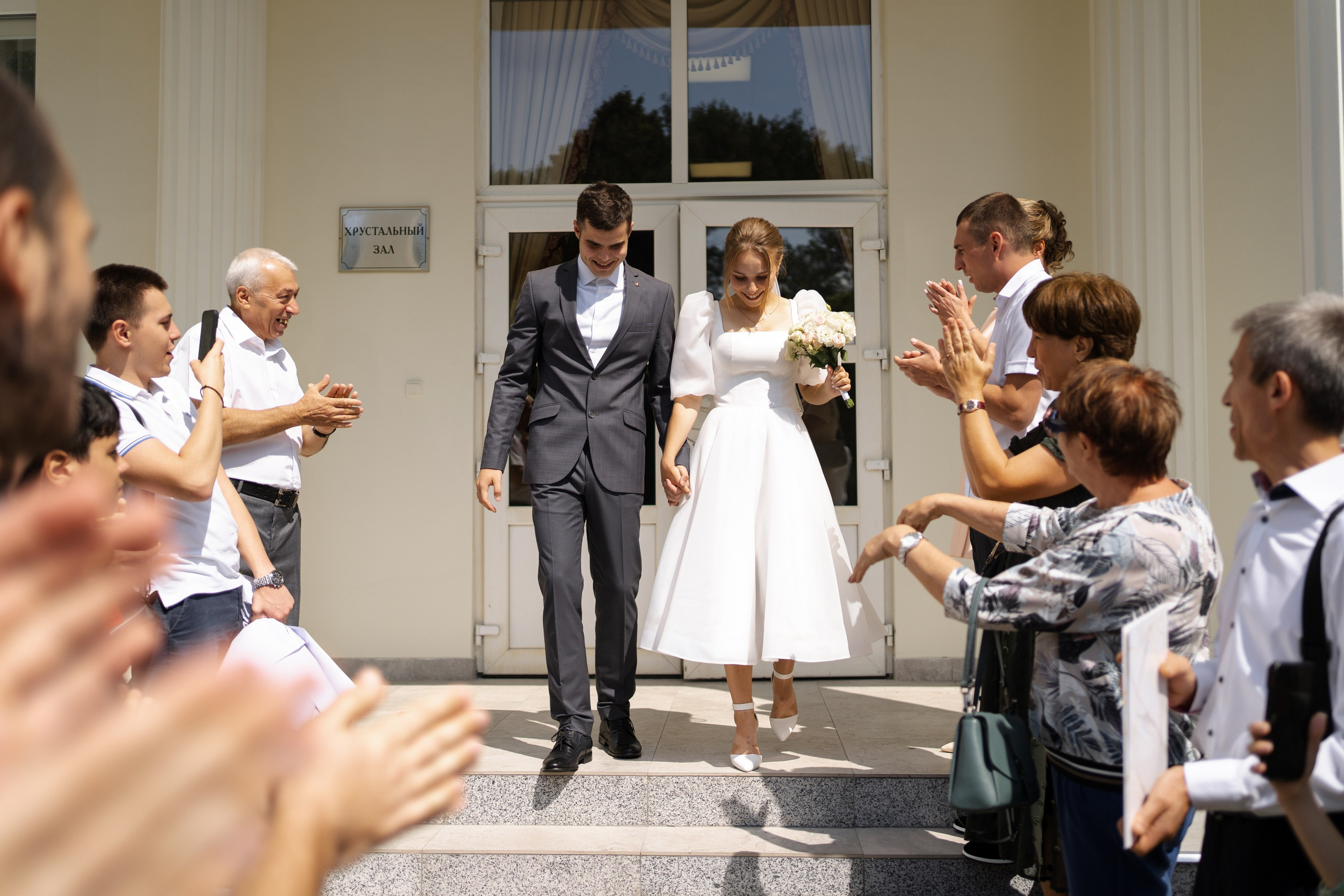 Илья & Екатерина