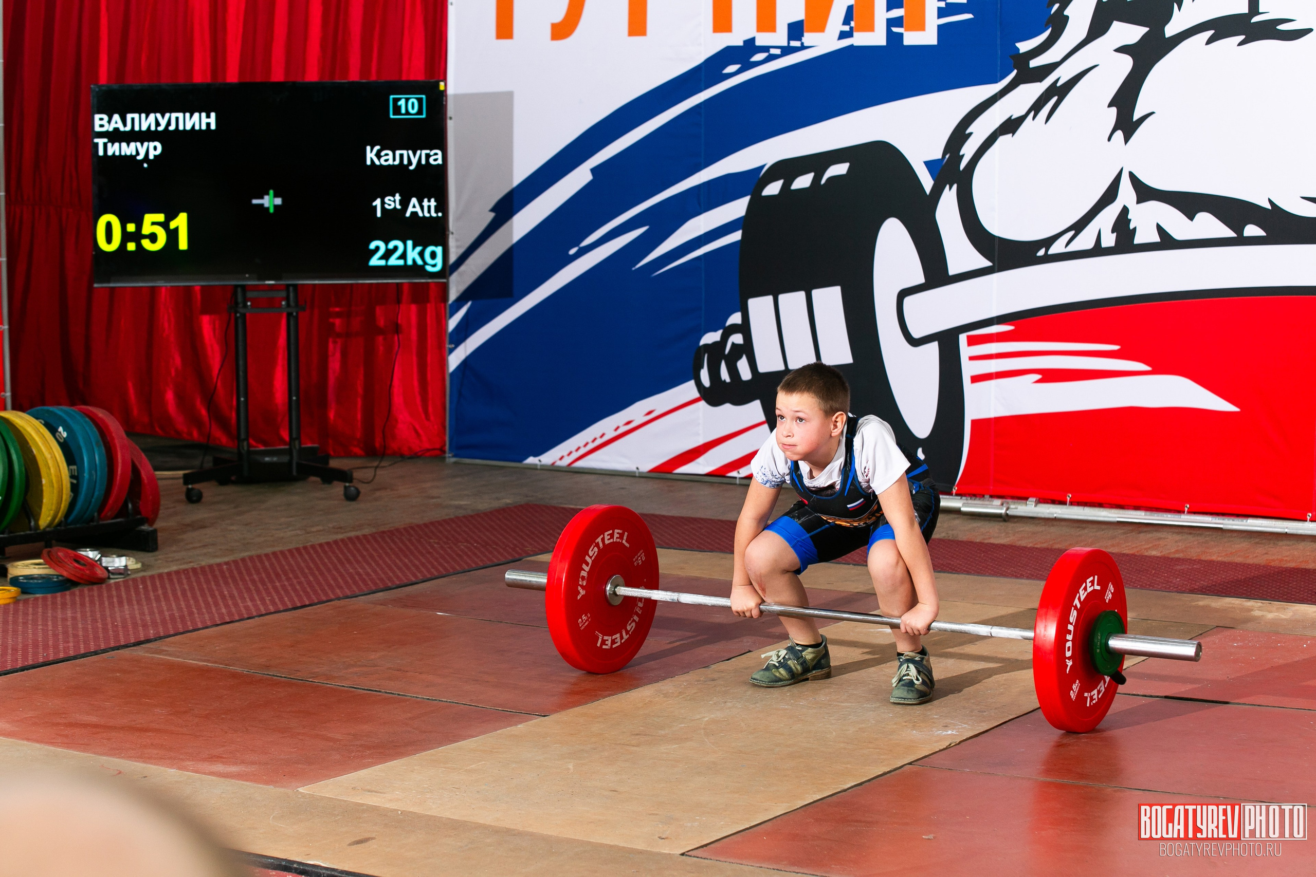 «Мы Вместе» Всероссийский турнир по тяжелой атлетике памяти ЗТР РСФСР Рябцева. Профессиональный фотограф в Мценске и Орловской области