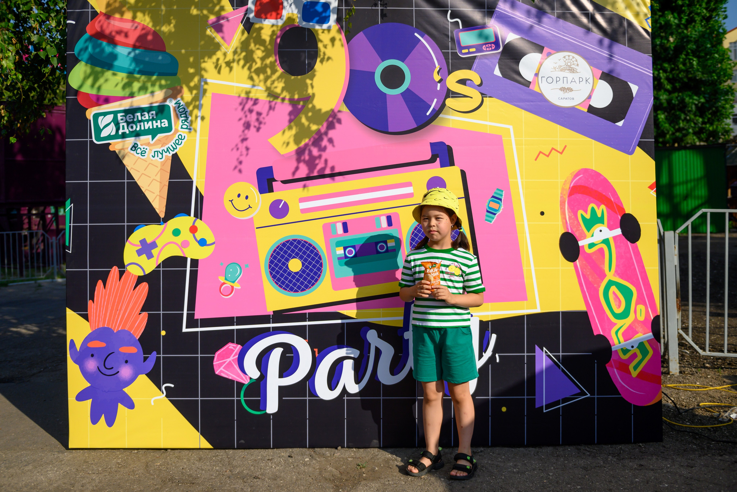 Белая Долина | Городской парк. Семейный фотограф Саратов Маргарита Куликова