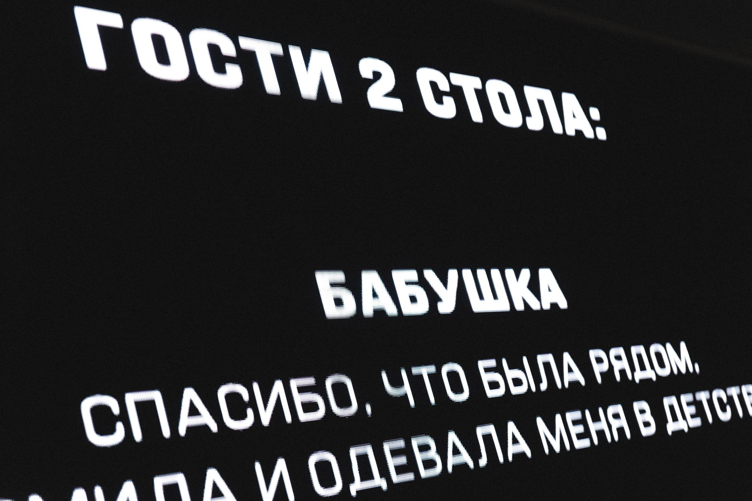 Инесса и Никита. Свадебное агентство «Всё Серьёзно»