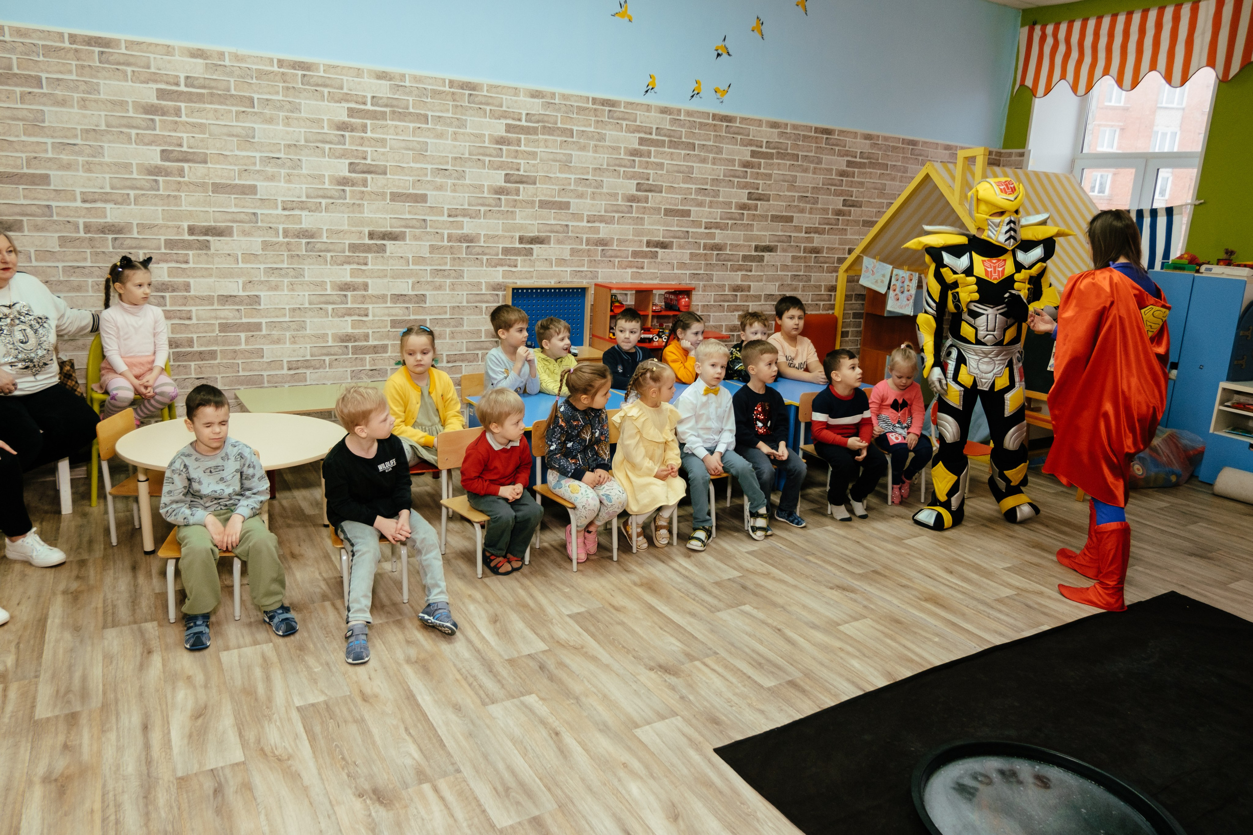 Детский сад