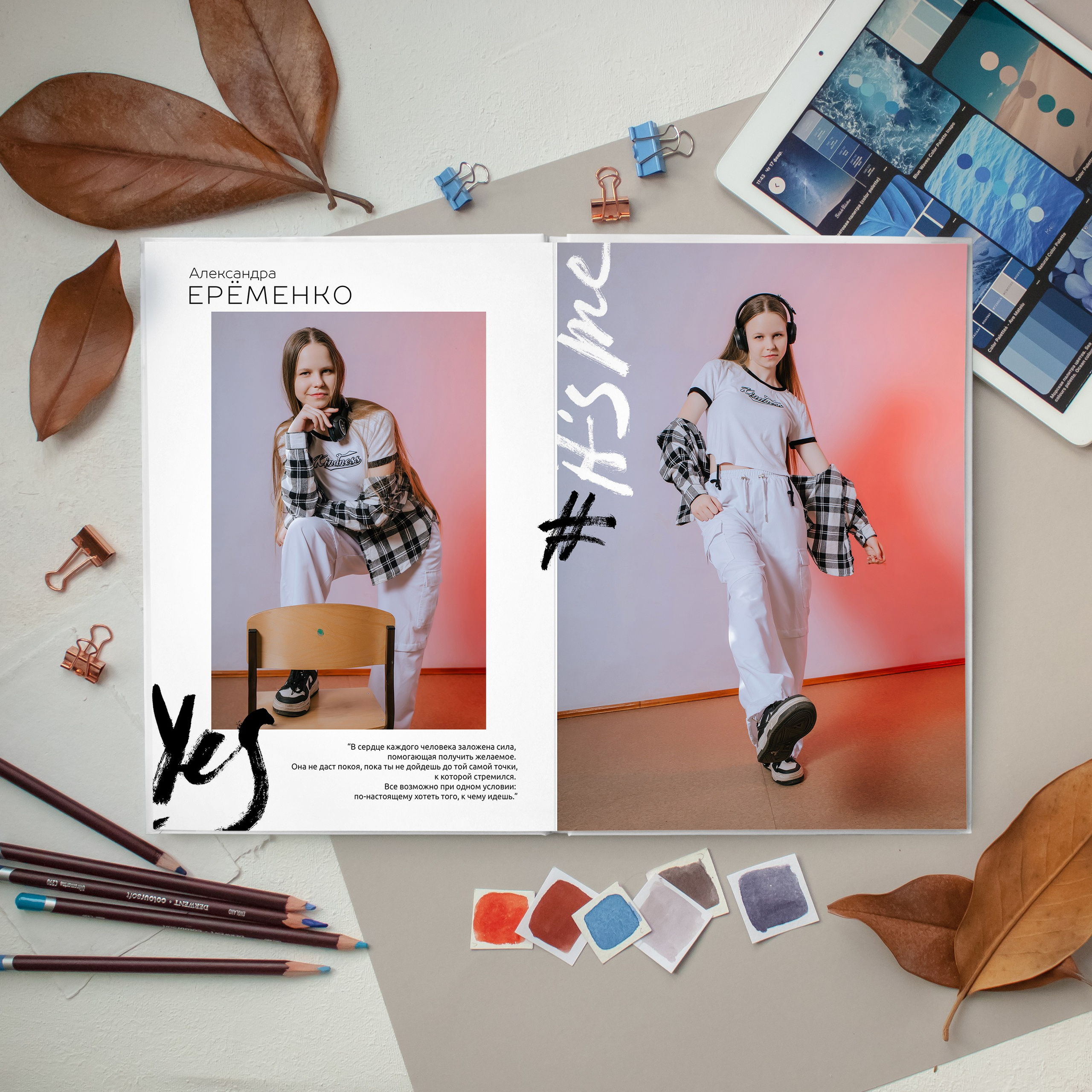 Стоимость. Фотограф Ярмишко Дарья. Выпускные фотокниги