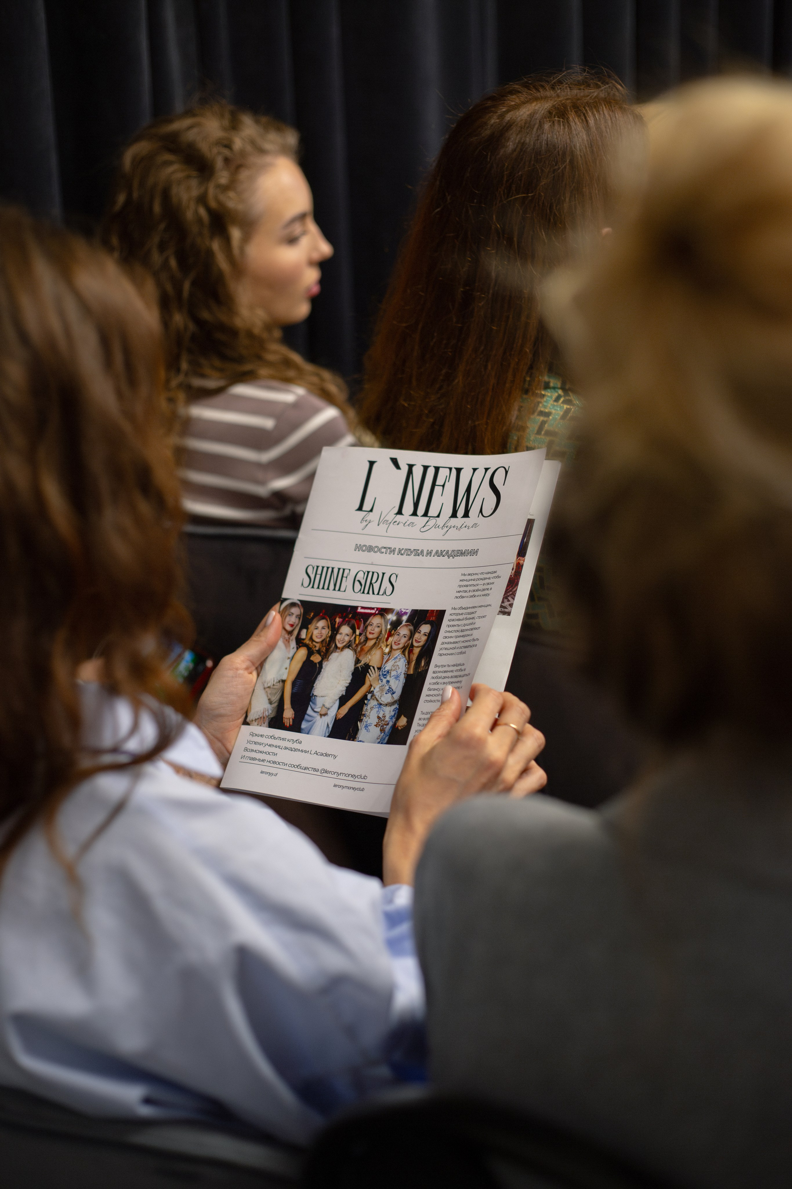 Branch. Портретный фотограф Москва Юлия Трякина