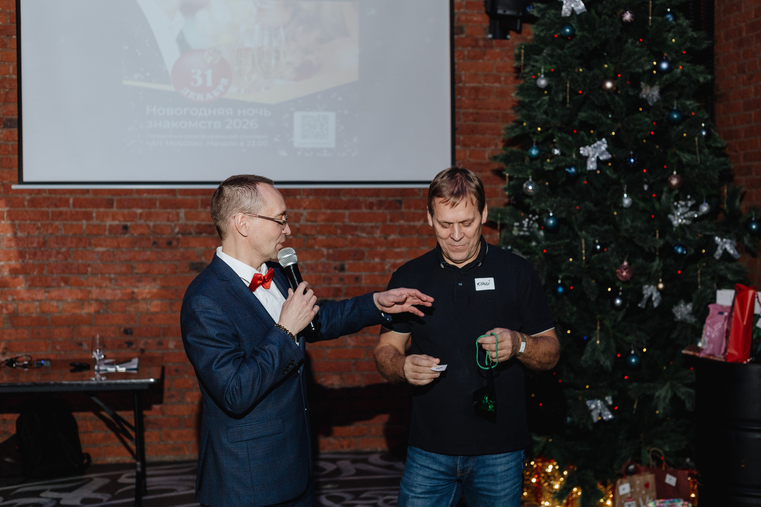 Вечеринка знакомств. Портретный фотограф Москва Юлия Трякина