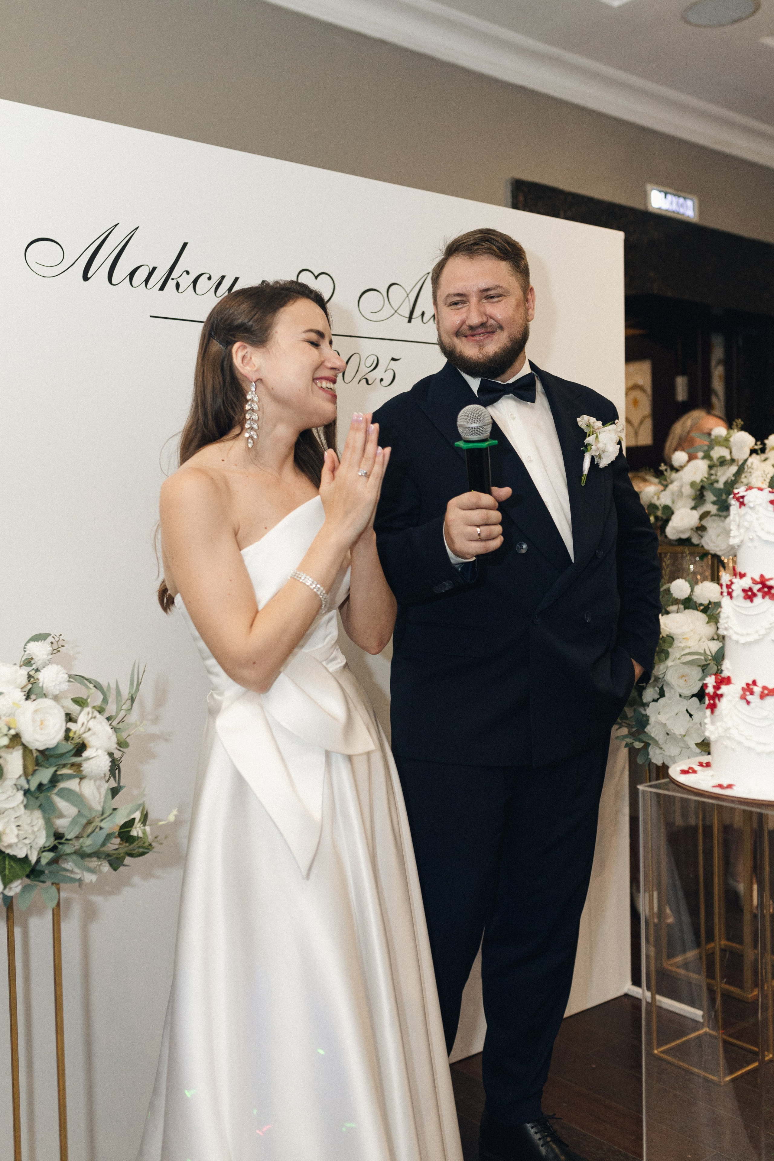 Алиса и Максим. Фотограф Полина Безрядина