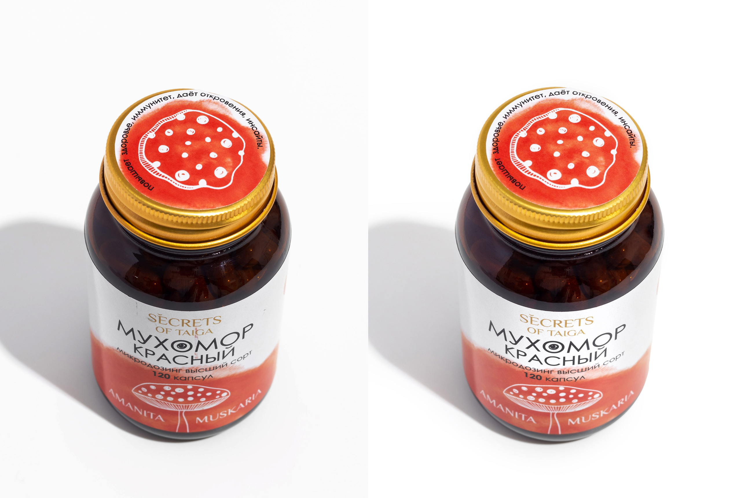 Ретушь фотографий витаминов и БАДов | Студия SVITHART