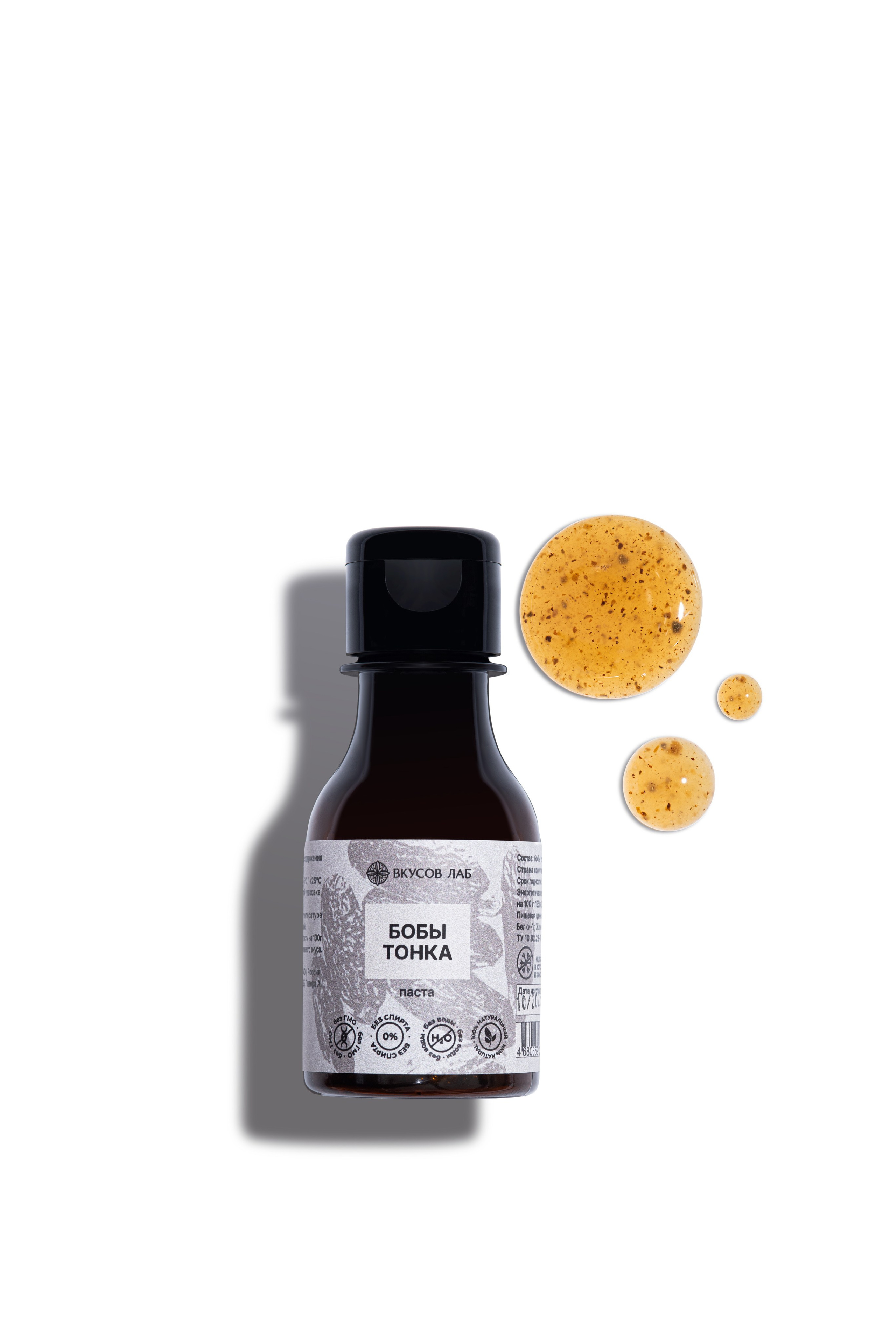  Фуд-съемка. Food фотосъемка. Предметная фотосъемка. Предметный фотограф.