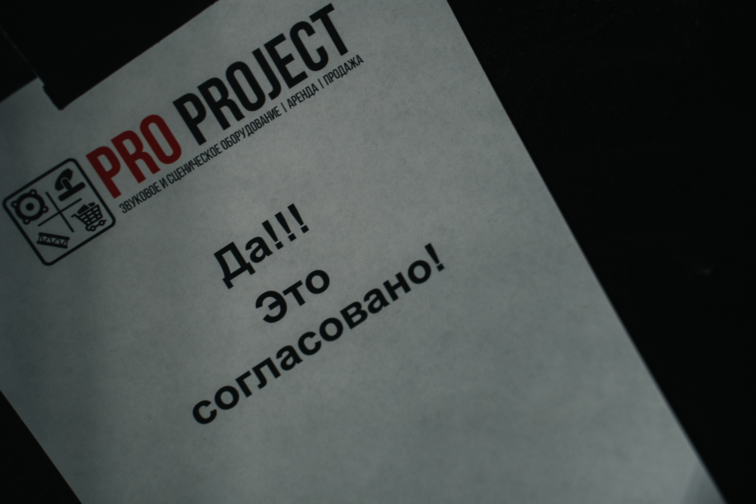 Открываю двери без ключа. Фотограф Евстигнеев Илья