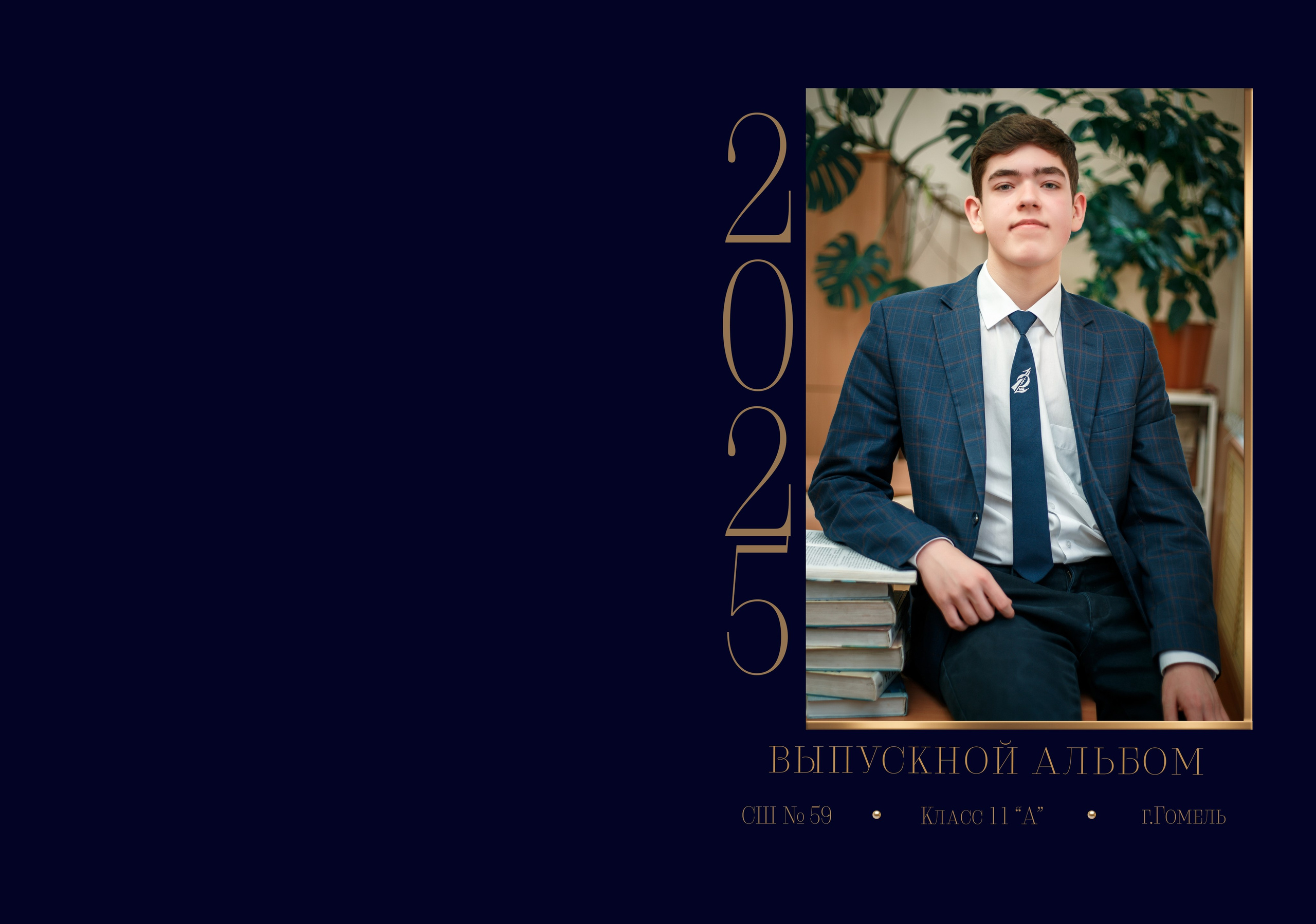 ✓ Выпускные фотокниги. Фотограф Юрий Якименко. Школьный, семейный и свадебный фотограф в Гоме