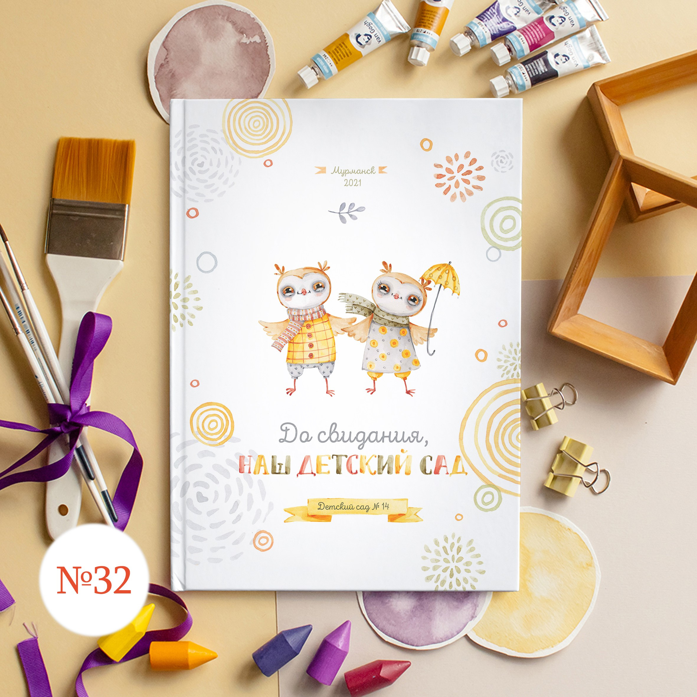 Стильные обложки для фотокниг. Выпускной альбом Новосибирск