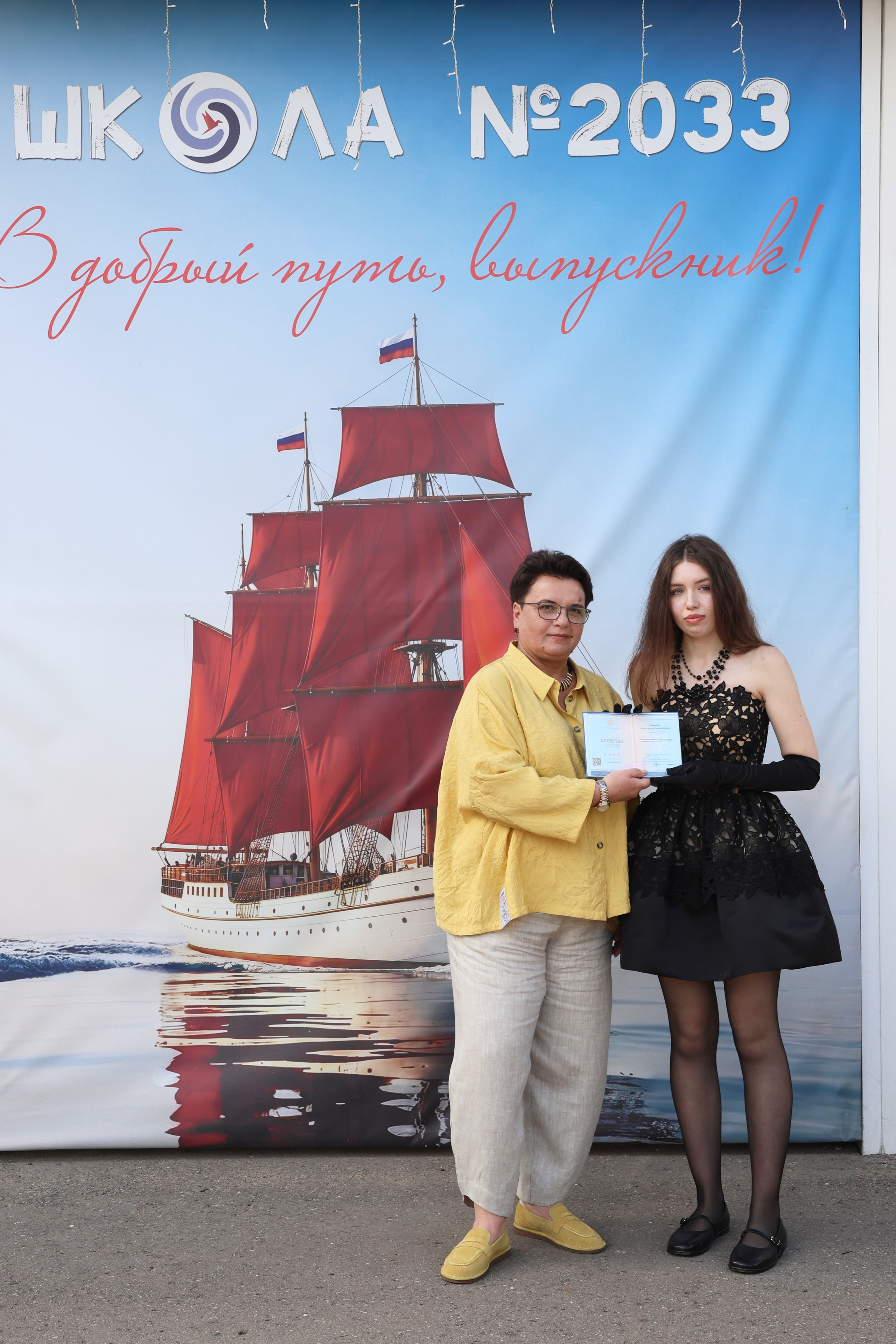 26/06/26. Школьные выпускные альбомы в Москве Марина Николаева