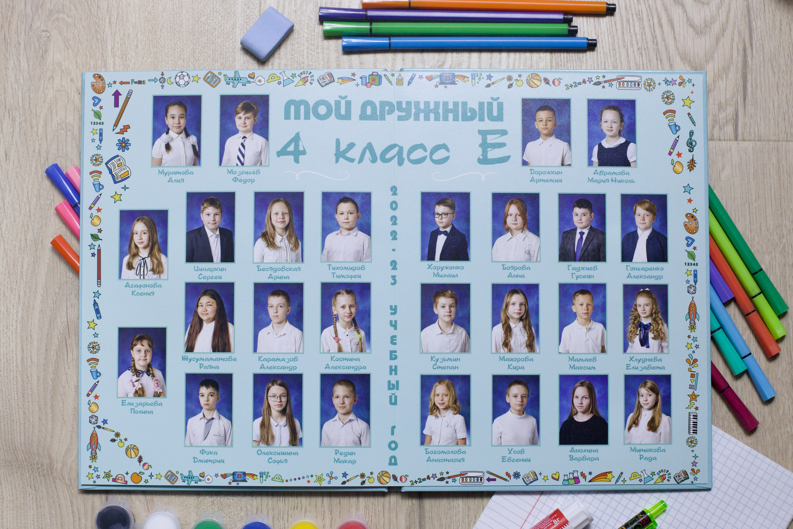 Виньетка. Портреты выпускников.