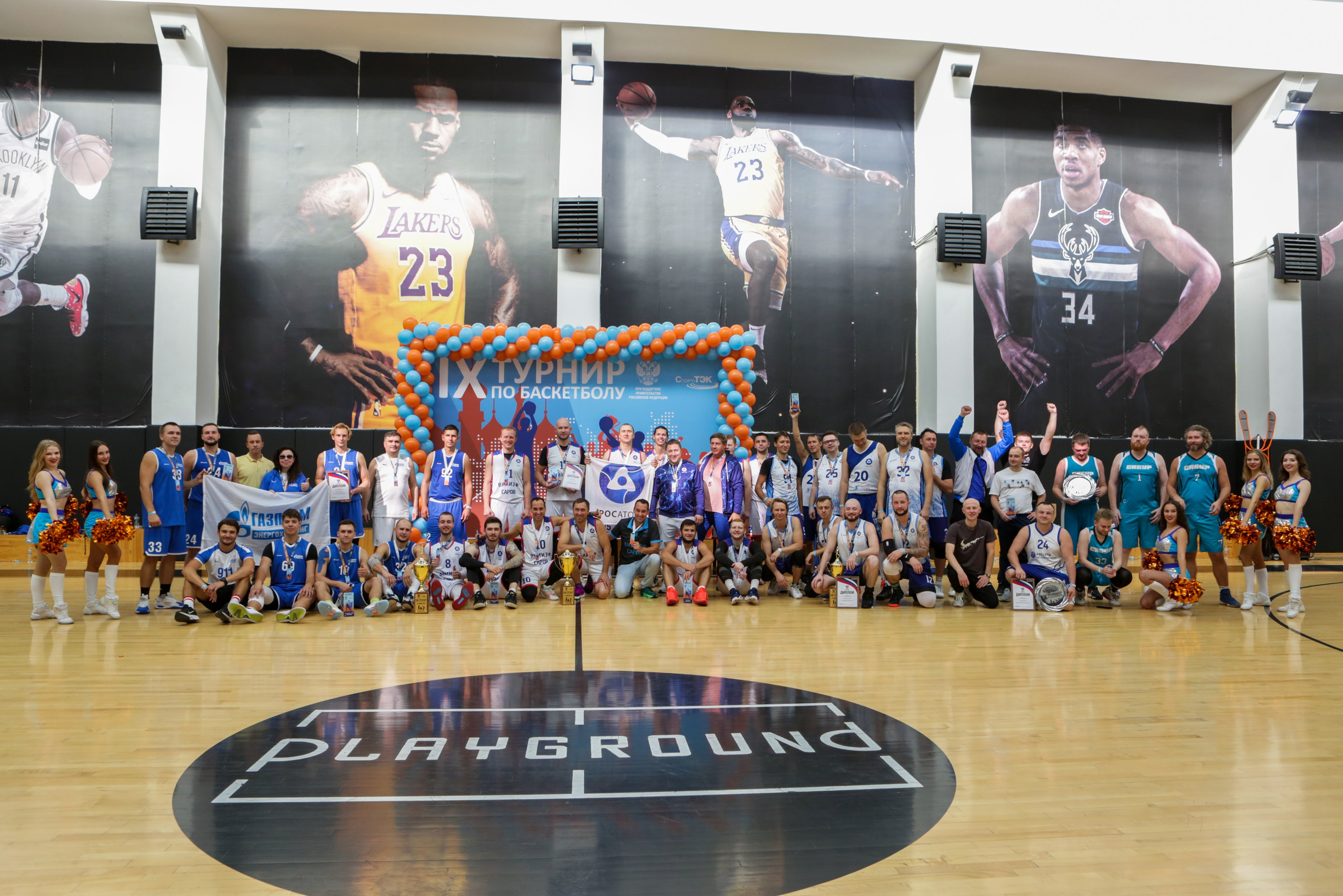 Баскетбол. Репортажный, семейный, свадебный, портретный фотограф