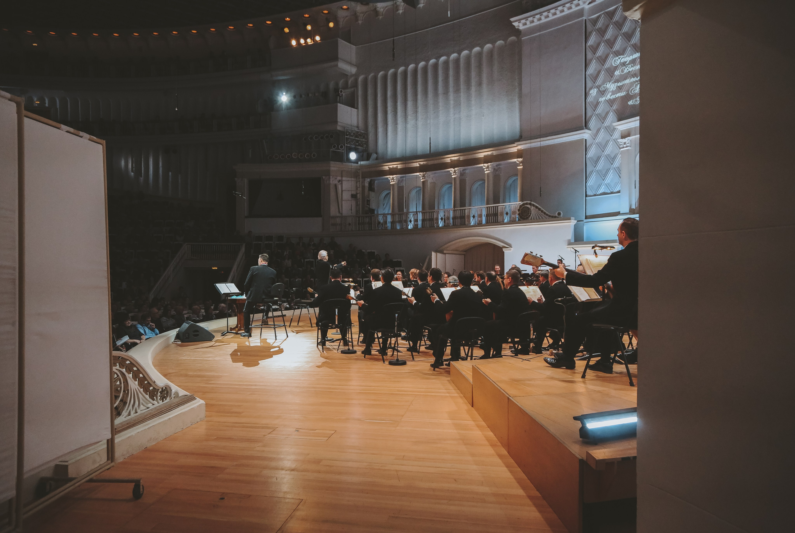 «Средь шумного бала» — литературный концерт Осиповского оркестра. Дарья Письменюк / Darya Leitstern — фотограф, музыкант, журналист, путешественник