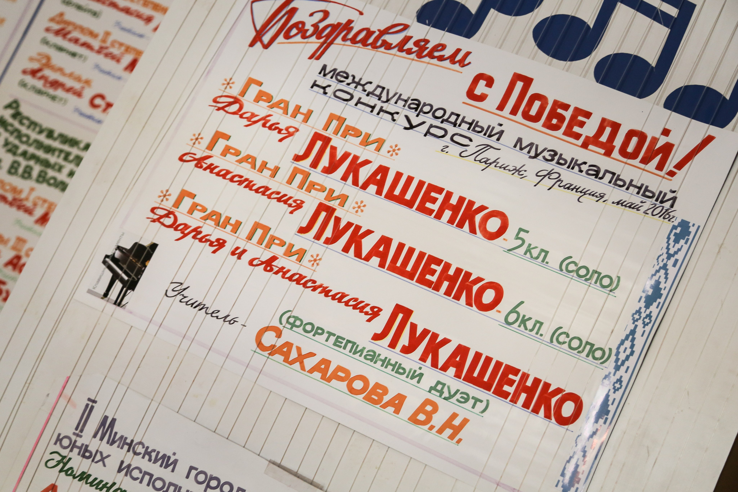 Минск. Дарья Письменюк / Darya Leitstern — фотограф, музыкант, журналист, путешественник