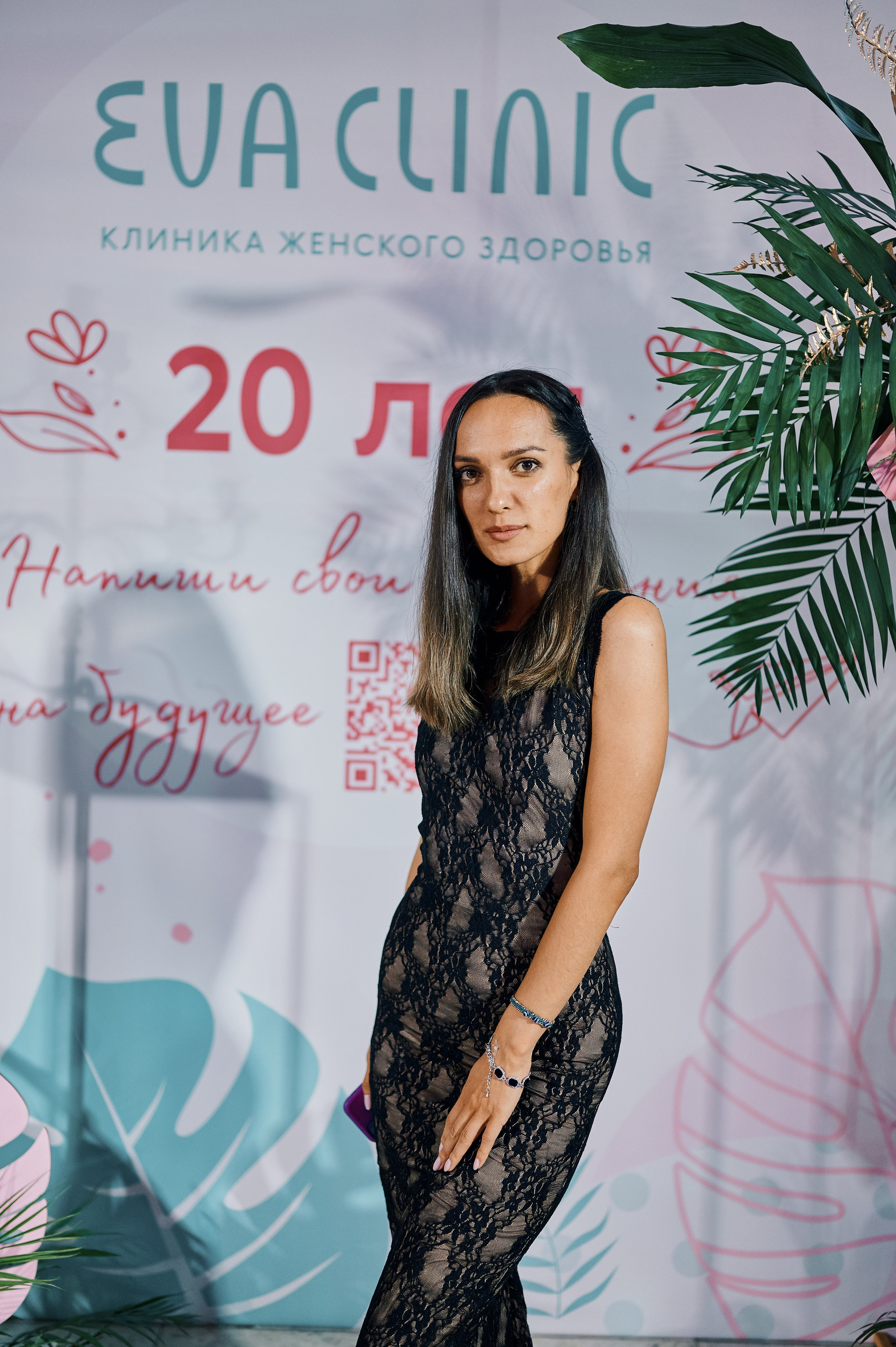 Eva clinic. Репортажной фотограф Ариан