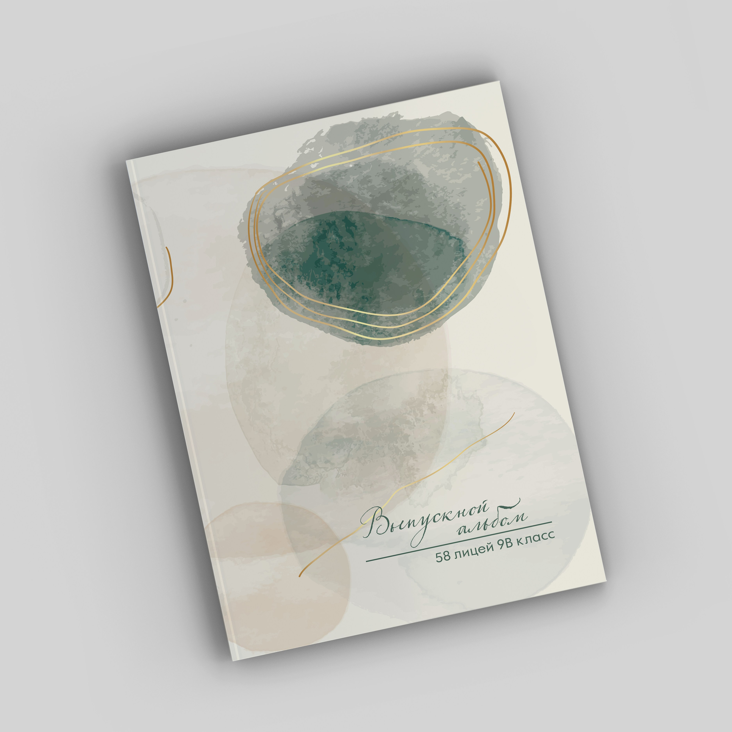 Выпускные альбомы и фотокниги в Уфе и РБ